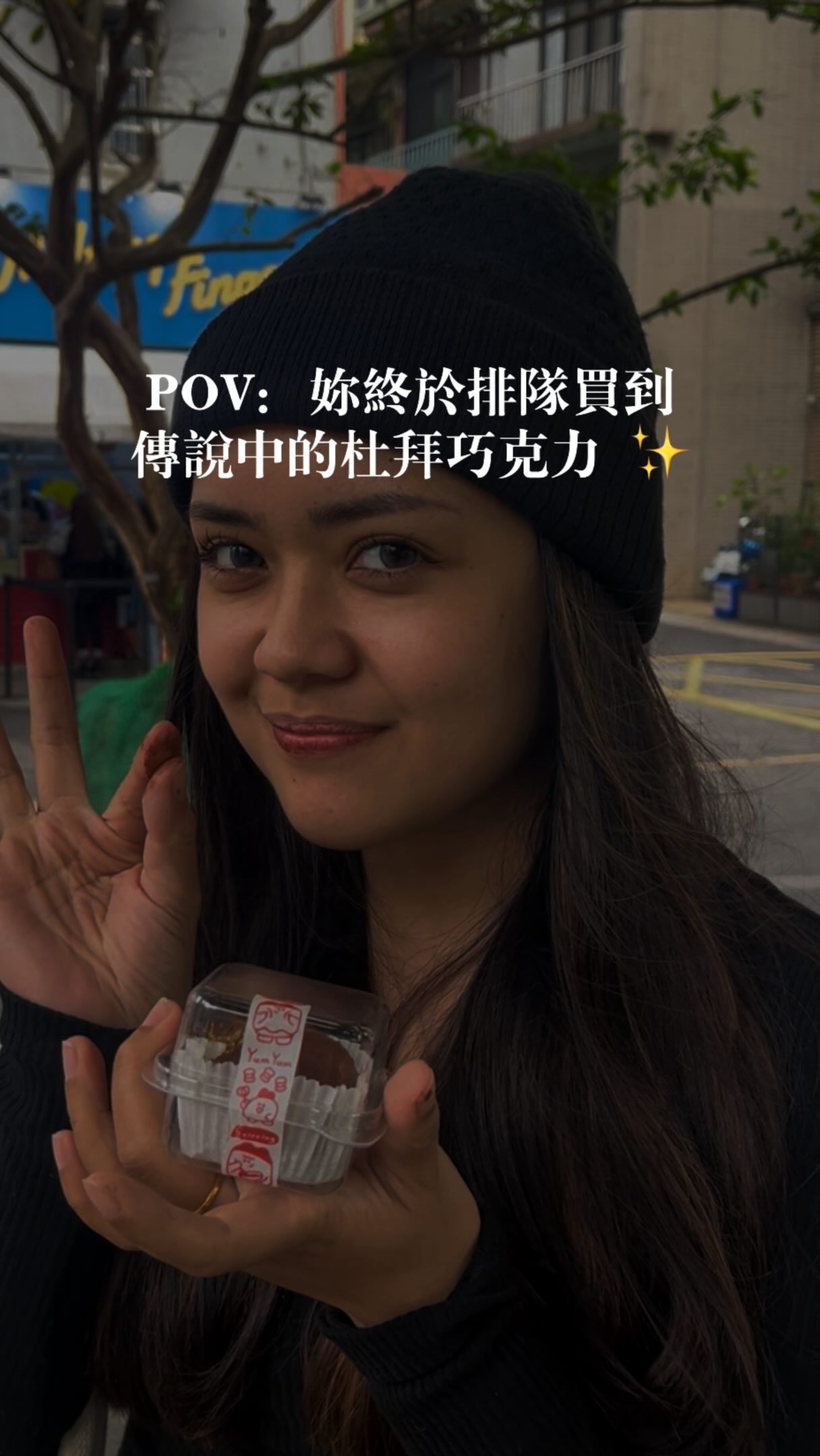 杜拜巧克力真的值得排隊嗎?🍫
咬下去那個滿滿的開心果內餡…
真的有被甜到!但脆脆的口感好療癒啊~
如果你跟我一樣是螞蟻人,這家可以衝!
#杜拜巧克力 #台北甜點 #開箱 #螞蟻人 #meltingfinger 縮圖