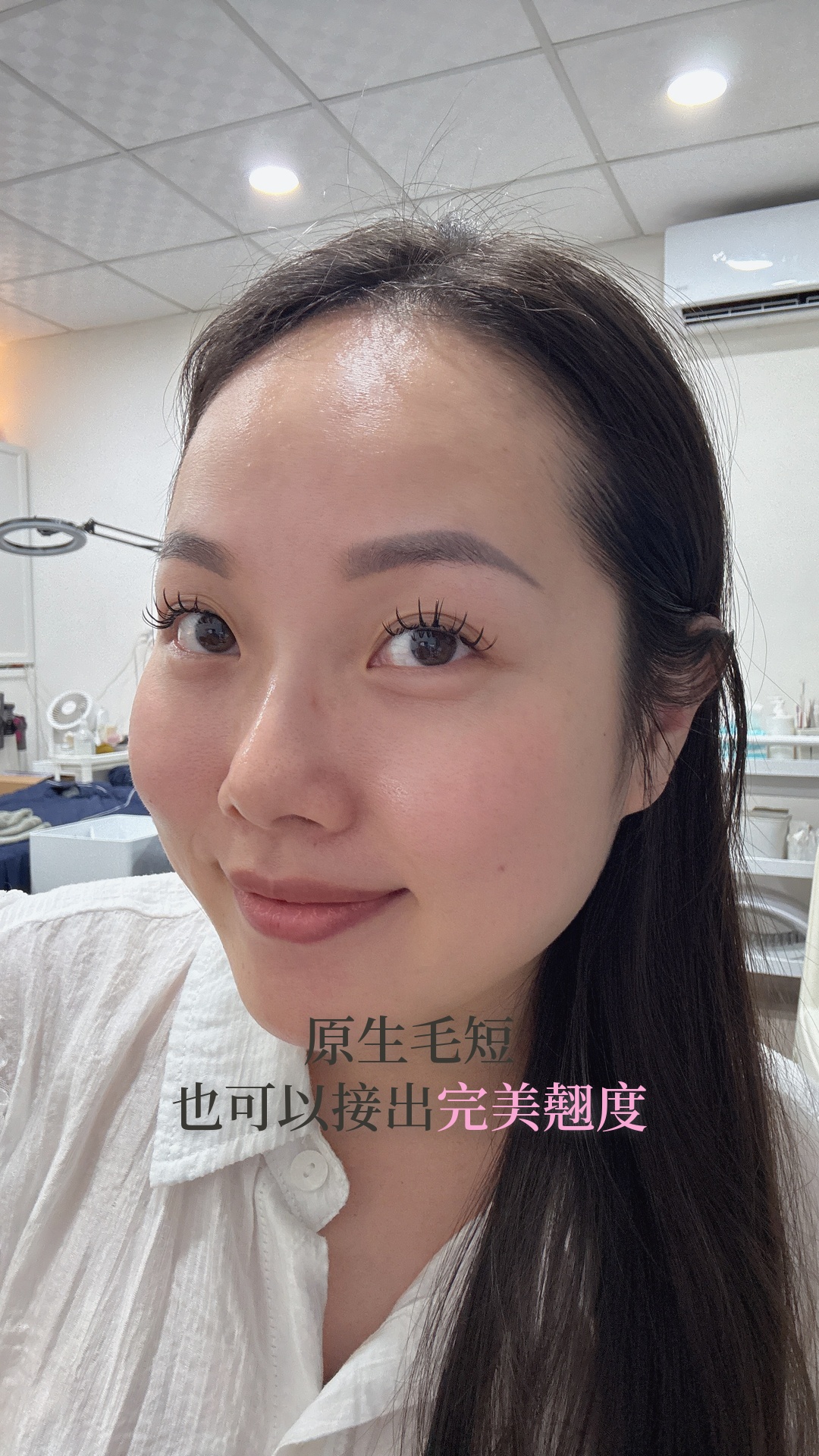 訂了一批新款睫毛
先接在自己眼睛上試
有人說好看,有人說不習慣
沒關係——
我本來就想先知道它適合誰
刷過雨衣之後變成一束一束的
比散開來的樣子順眼很多
原生毛短,也可以有完美的翹度
私訊我幫你看適不適合 🤎
#平鎮接睫毛 #平鎮做臉 #平鎮清粉刺 #睫毛雨衣 #外泌體睫毛滋養 縮圖