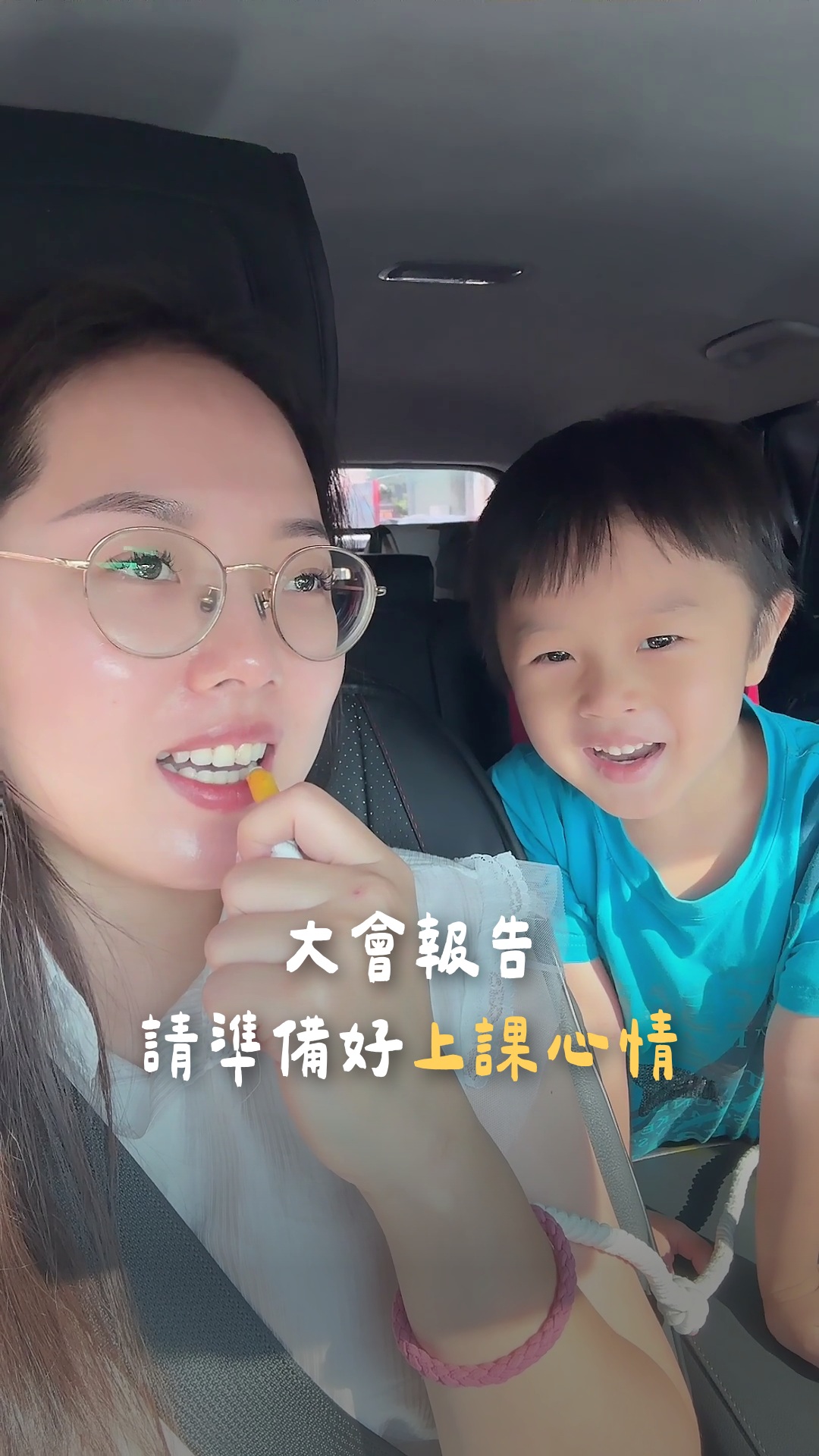 前幼稚園老師密我說
每次看你po,很難的例如組櫃子
看你都超簡單解決
但對兩個寶貝的影片
你都有種放棄的感覺🤣🤣🤣🤣
我說: 組櫃子小事但帶小孩
生命會找到出口的...
附上每日媽媽娃娃車
不僅要當司機還要當情緒輔導員
還有什麼? 縮圖