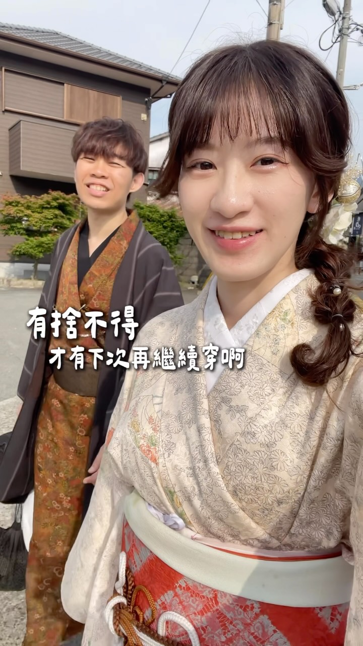 這趟福岡之旅~
能有個會拍照的攝影男友真的很幸福🥰
謝謝小璋努力的捕捉每分每秒📷✨
#情侶 #攝影 #日本 #和服 縮圖