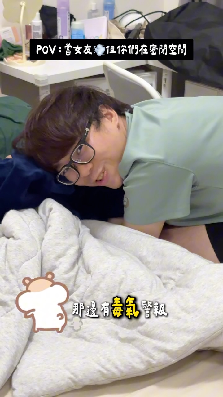 男友的機智生活方式🪖❤️
話說 小璋的反應真的偏浮誇啦🤣
#情侶日常 #搞笑 縮圖