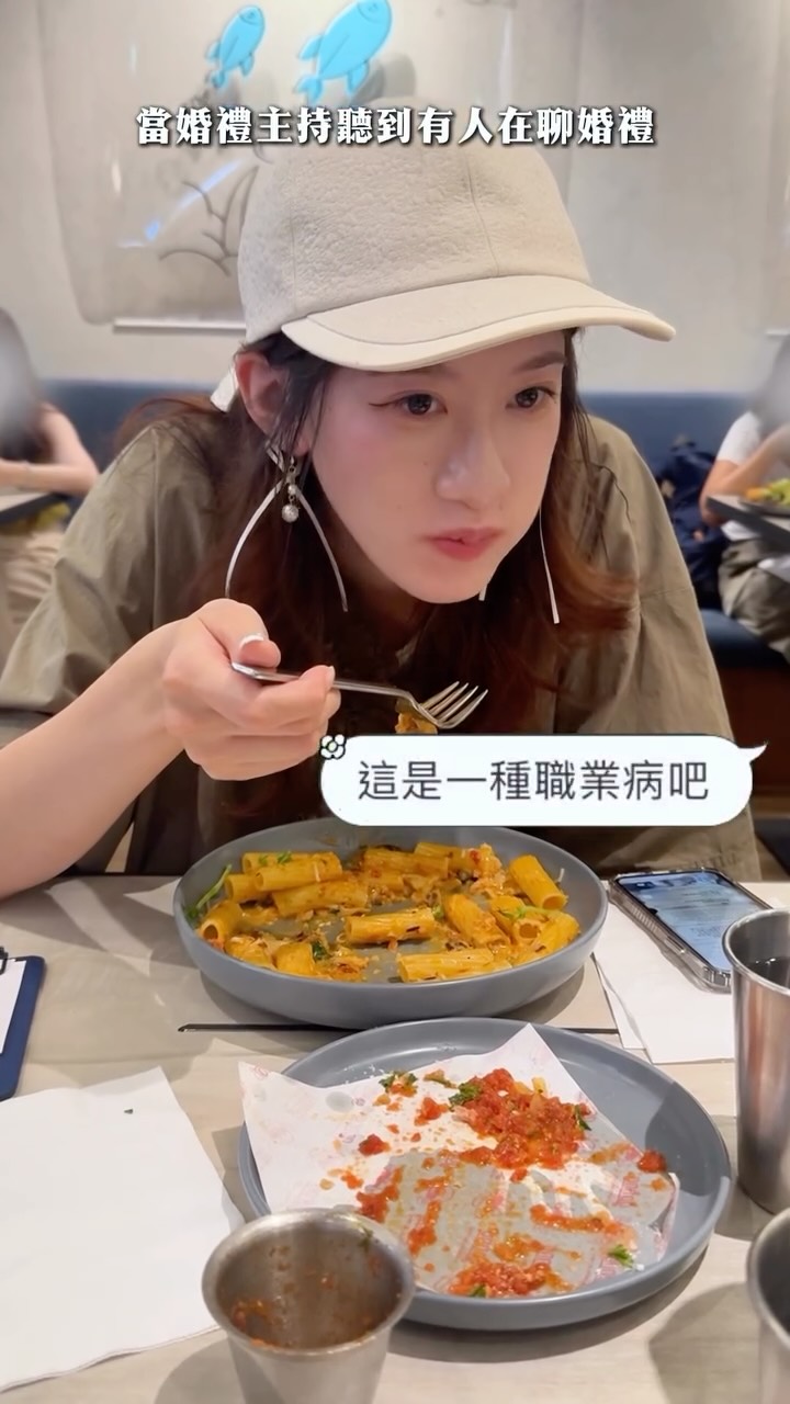這算不算是一種職業病🙈
#婚禮 #婚禮主持 #婚禮企劃 縮圖