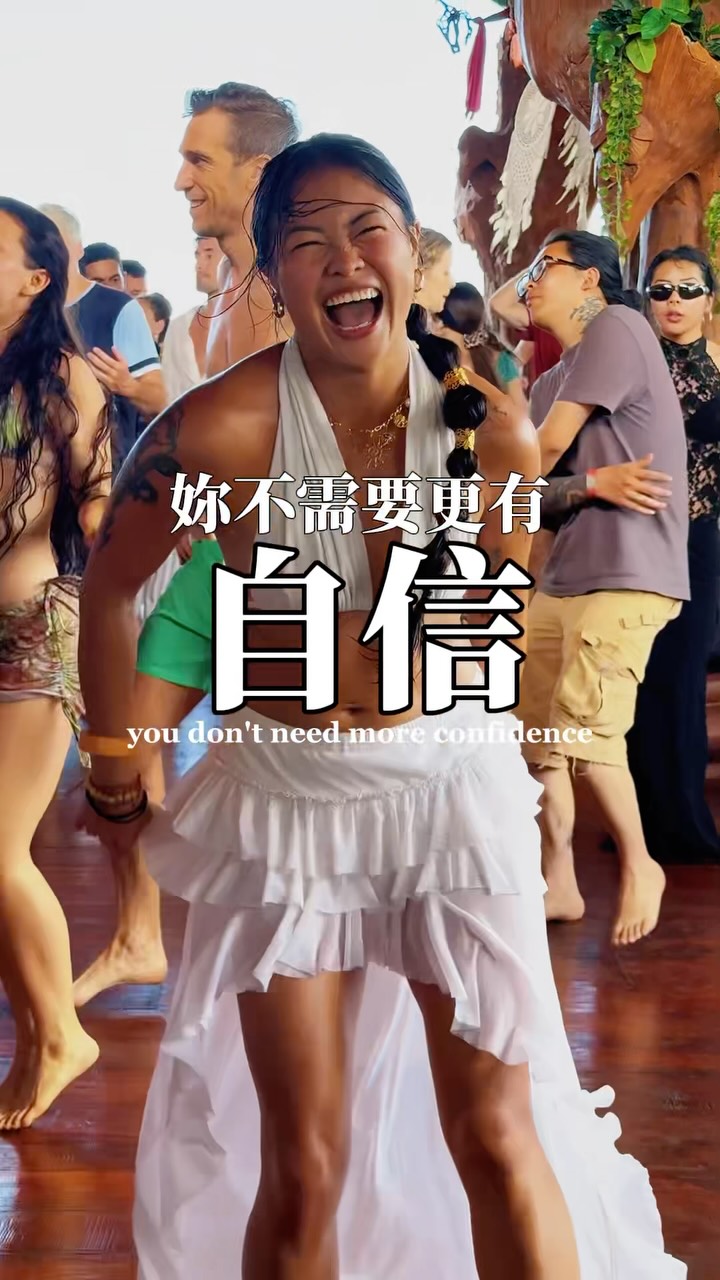 Dear Honey, this is for you, 這是獻給妳的
如果妳:
很想做點不一樣的事,卻一直等著「準備好」
照顧了所有人,卻很少真正選擇自己的妳
渴望被看見,卻總是下意識縮小自己
明明很能幹,卻很久沒有感覺自己活著的意義
這是獻給妳的
這次妳不用先準備好,只要在內心說「好」
好,我願意為自己跨出這一步
好,我願意讓自己被看見
好,我願意走進海裡、大聲笑、勇敢感受
好,我願意讓生命在更擴展一些
自信不是準備好了才出現
而是在妳一次又一次的說了「好」之後慢慢長出來的
在葡萄牙女神假期裡,我們所做的一切
就是認識、探索、連結自己
航向大海、探索未知,也在一群女性真實的陪伴裡,重新感受自己
這一次特別的事
我們將帶回一段舞動-妳最獨特的紀念品
去記得,自己是如此美麗的存在
去記得,我是如此有力量的
在葡萄牙一起感受,活出:妳生命中女生的樣貌
此刻,給妳一個選擇勇敢的機會
🇵🇹 葡萄牙女神假期
2026.10.12–10.23|Algarve × Lisbon
如果妳心裡有個聲音說:
「這好像就是我需要的」
請在下面留言 『女神』傳給妳連結
我會親自把完整旅程資訊傳給妳,也陪妳一起看看
這趟旅程是否真的適合現在的妳 縮圖
