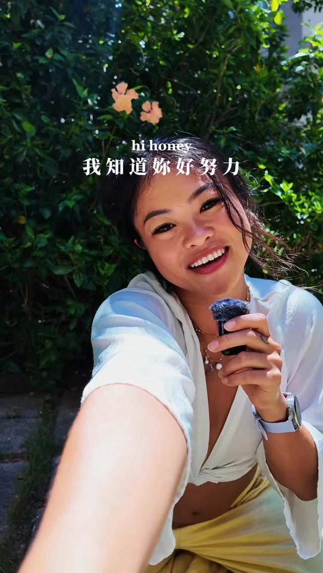 辛苦了親愛的妳💛
This is for you
Thank you for all the hard work
希望這份禮物,陪妳走的更遠更輕鬆
補充說明:
鼻子吸氣—平均、慢、四拍
嘴吧像在吹氣一樣的嘟嘴,自然讓空氣離開
—平均、慢、八拍
如果面臨到,沒有辦法慢慢吸氣,或是吐氣也是很正常的
橫隔膜比較緊繃也是有可能的
透過練習是可以改善的
如果喜歡也想多練習,回覆:「放鬆」
加入VIP社團
裡面有滿滿的練習和教學
陪伴妳好好呼吸 縮圖