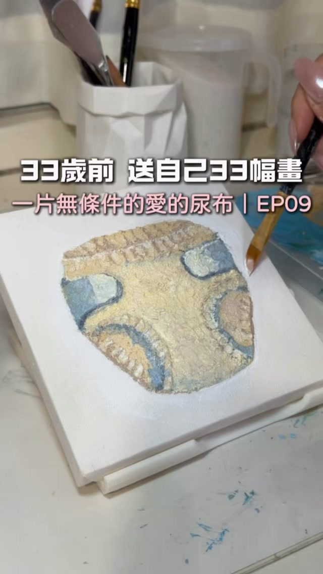 🍼

好長一段時間
我其實很逃避他們
剛生下他們那回兒
單打獨鬥
真的身心俱疲

一直到今年發生了很多事
我才願意面對自己的內心

其實我把太多情感投射在他們身上
但不論我如何
他們都依然愛我

難怪人家都說
孩子是最好的禮物
是上帝派來的天使

是來教我們
什麼是無條件的愛

我現在很愛他們
不是因為我是媽媽
而是我真心愛他們
只是因為我是我 而他們是他們

#育兒 #親子 #art #自我成長 #療癒 縮圖