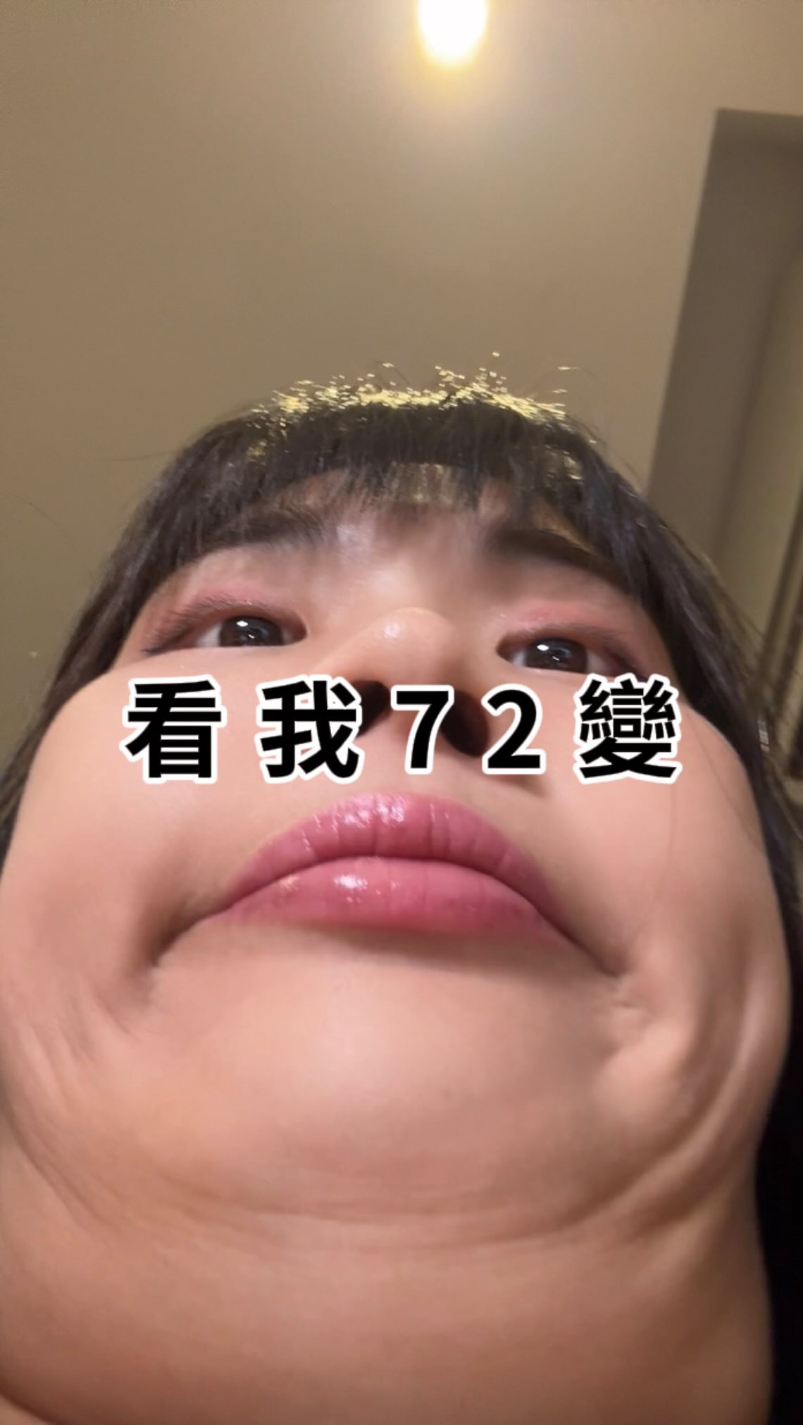 我是0死角美女你們說對不對😎
#看我72變 #蔡依林 #cover 縮圖