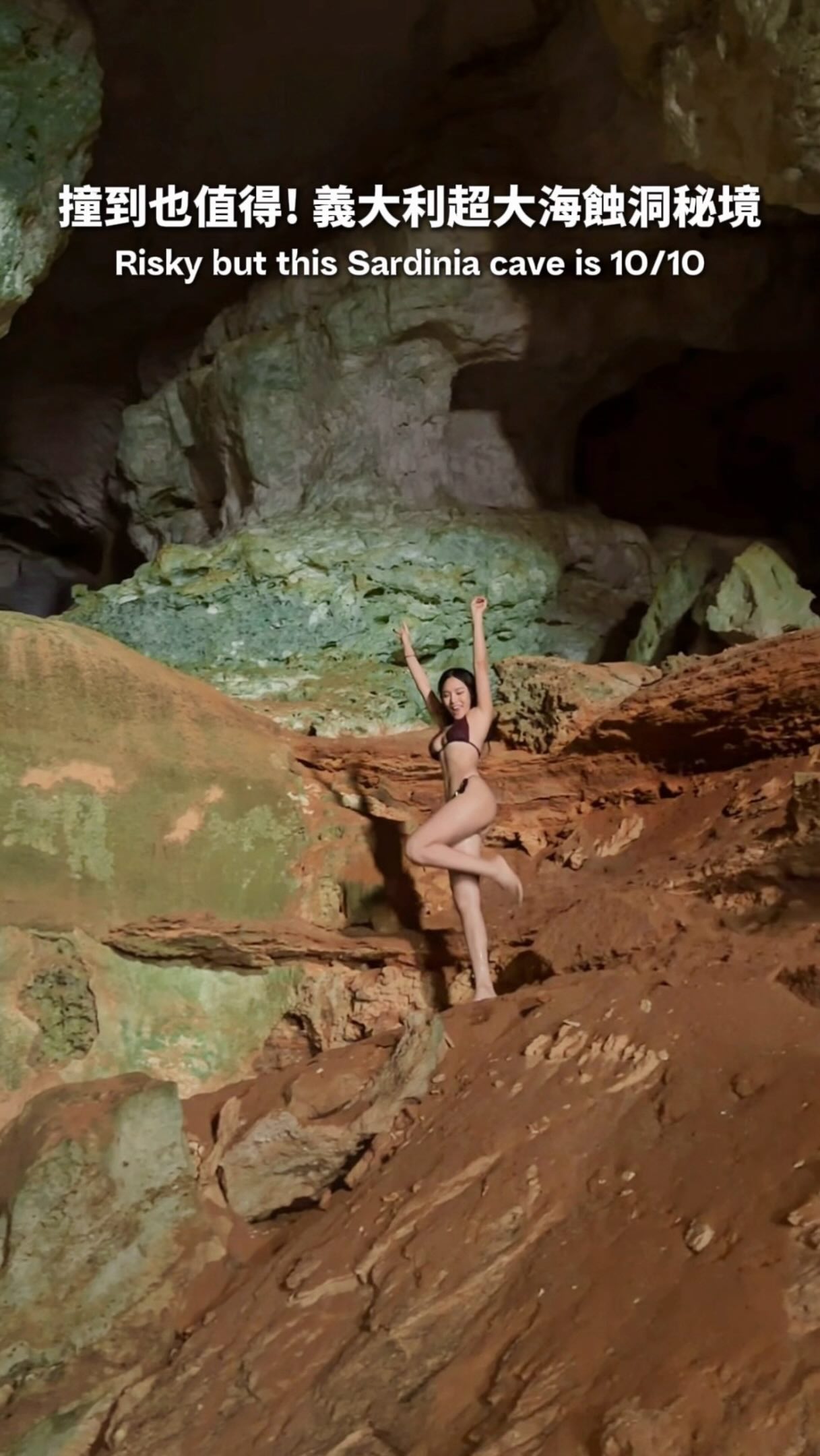 誤闖《奧德賽》獨眼巨人的家👁️
Accidentally found Cyclops’ cave from The Odyssey?🤣This hidden cave in Sardinia really feels like another planet🤍
洞穴探險還是要小心安全🥹
這個洞穴隱藏在薩丁島Sardinia的海邊
沒有確切定位,是當地船家帶去的秘境
據說是島上最特別的海蝕洞之一
入口很小,但洞穴裡其實很大!
岩石上還有天然的紅土,好像在不同的星球🤩
|Bikini @wave_shine
#sardinia#funny#italy 縮圖