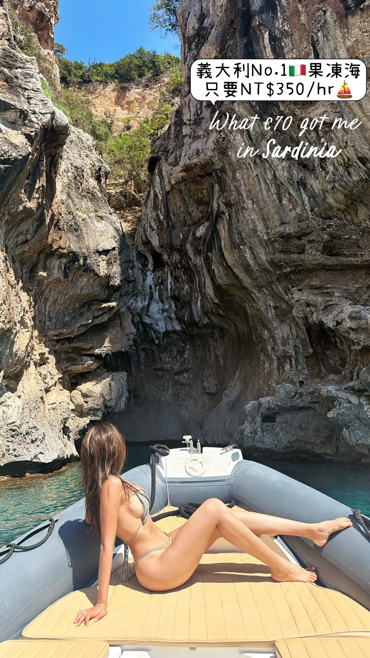 🇮🇹薩丁島Sardinia果凍海是義大利公認No.1 最美的海⛵️
你以為很貴嗎?算下來甚至比台灣包船還便宜😳
尤其薩丁島最知名的秘境海灘都非常原始,陸路很難抵達,基本都是搭船去⚠️建議要留一天給boat trip喔💙
不知道怎麼找船?留言「boat」,找船攻略+我這個船家(非業配)資訊傳給你📝
|精品手工鉤織Bikini @zoeanna.co
✅收藏&分享給想一起出海的旅伴
✈️追蹤看更多旅遊玩法 @ririchao
#sardinia#eurosummer#italy 縮圖