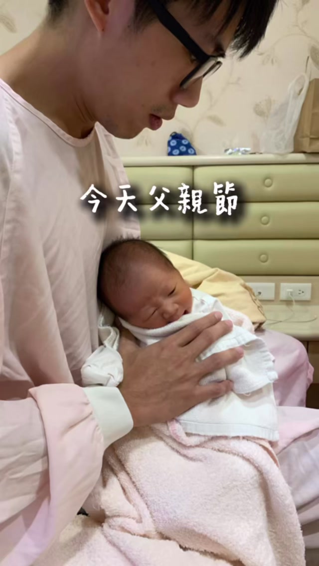 要跟老公、凱凱的爸爸說辛苦了💓
努力稱職做好爸爸的角色
平常也挨了不少罵😻
#父親節 #父親節快樂 縮圖