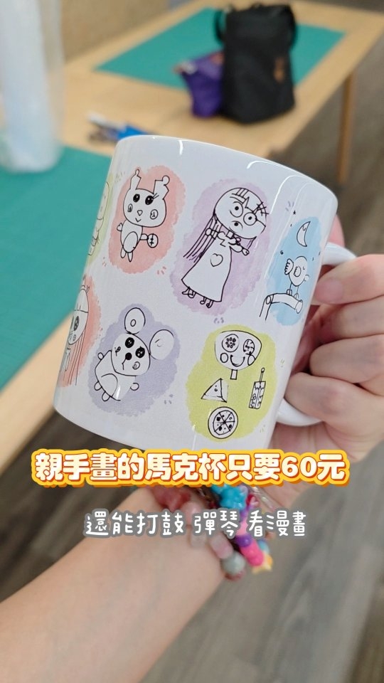 西門町竟然藏著一間這麼好玩的圖書館📚
這裡不只能看漫畫
還能玩互動繪圖、彈電子琴、打電子鼓
館內也有吉他、縫紉、熱轉印和3D列印等設備

這次我們把孩子親手畫的圖
做成了一個專屬馬克杯☕️
馬克杯50元＋A4轉印紙10元
全部只要60元！

看著自己的畫出現在杯子上
孩子超有成就感
也成了一份外面買不到的紀念品

國家圖書館多媒體創意實驗中心OPEN LAB
📍：台北市中正區秀山街4號14樓
🚆：捷運西門站5號出口 
步行約1分鐘
場館位於德立莊酒店大樓14樓

⏰：週二~週六 09:00–21:00
週日 09:00–17:00
週一及國定假日休館
💰免費入館

⚠️製作馬克杯需要先辦證及預約
想要預約懶人包
記得先追蹤我+留言「圖書館」
我把完整步驟私訊給你📩

歡迎追蹤看更多旅遊景點與免費活動
@meow.meow.woo 縮圖