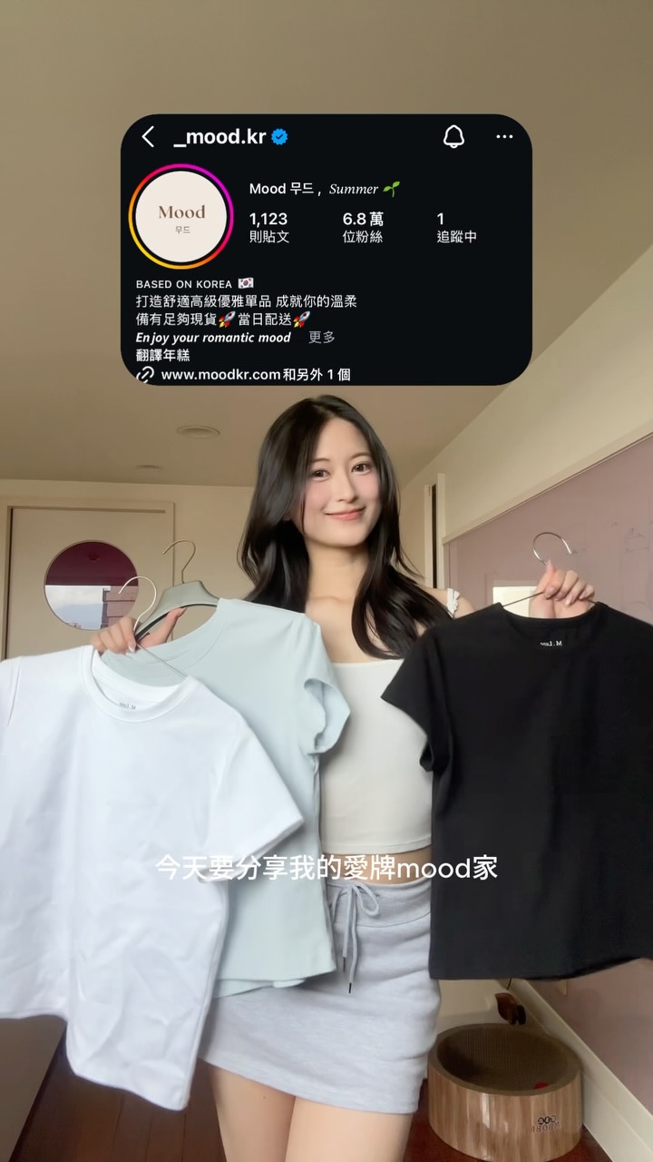 最近不知道要穿什麼都會直接穿出門的素踢
他們家的衣服我之前就買過幾次了
品質真的沒話說👌🏼
#ootd #fypreels #koreanstyle #dailyoutfit #asianfashion 縮圖