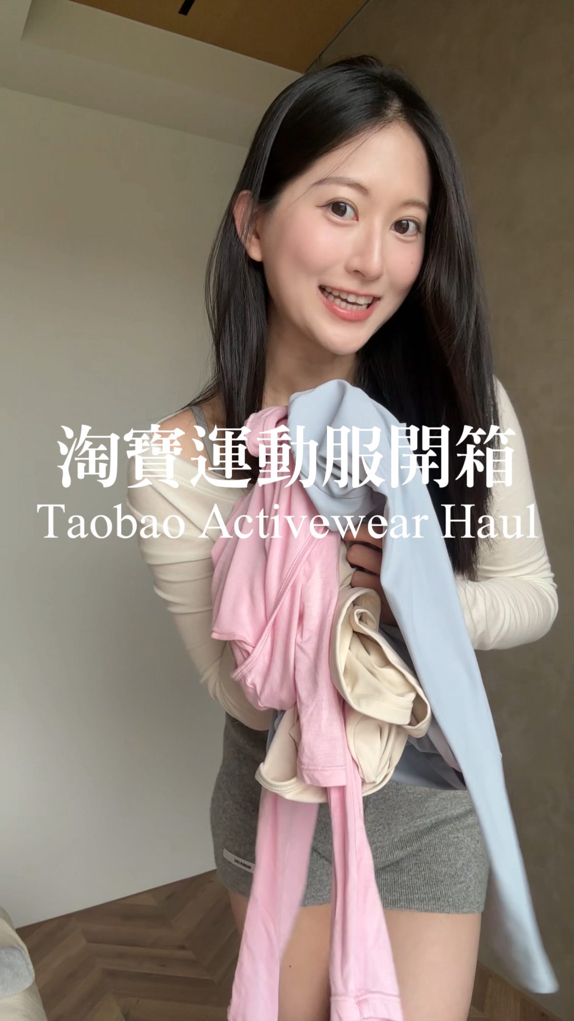 除了粉色那件給我染了好幾件衣服以外 這次買的都蠻喜歡的!
#TaobaoHaul #yogaoutfit #pilatesoutfit #淘寶 #淘寶運動服 縮圖