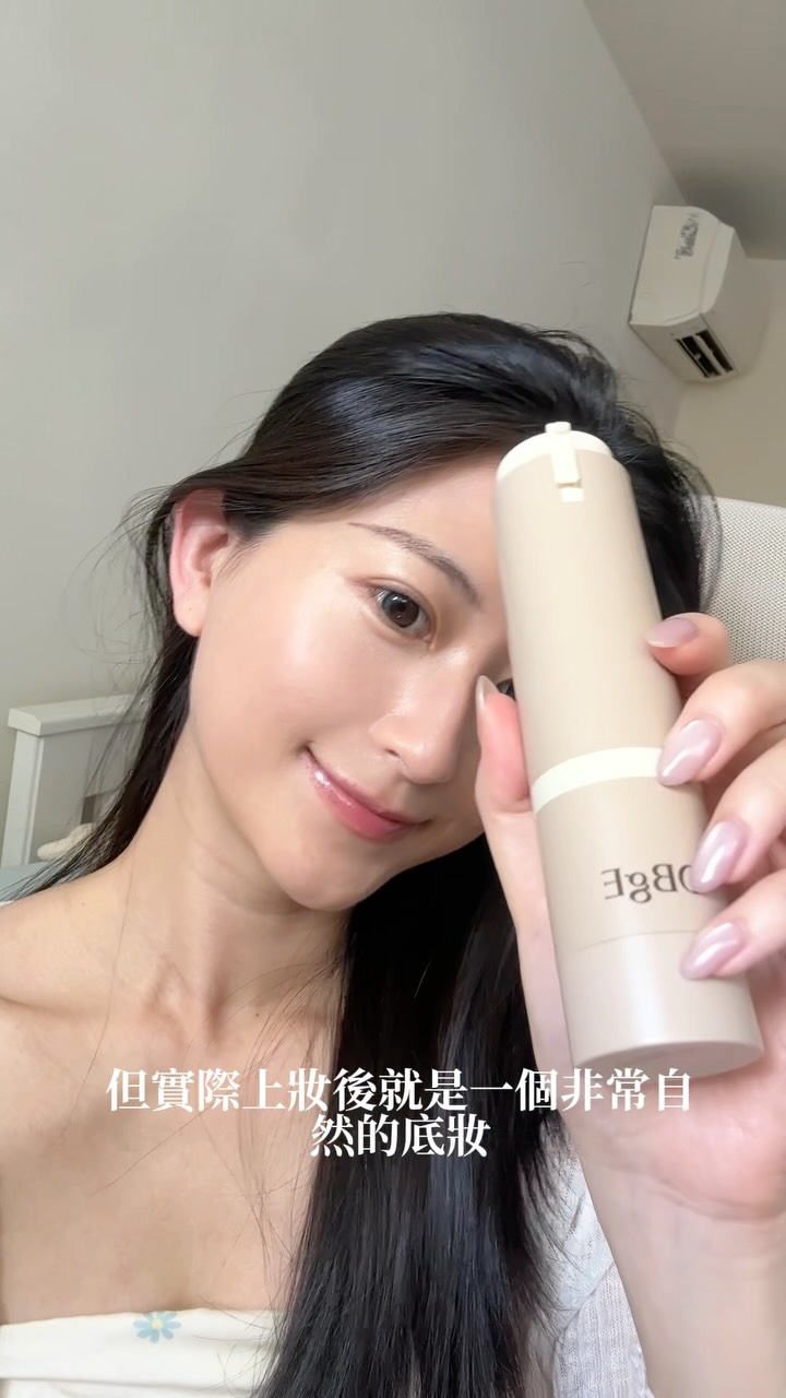 最近很常看到 OBgE 素顏霜的廣告 這次就來實際試試看🤍
乳液、防曬、底妝三合一
走的是快速又自然的淡妝路線~
妝感不會太白或太厚 帶一點自然光澤
SPF50+ PA++++ 也很適合平常上班使用
如果你平常不太喜歡厚重底妝 喜歡簡單快速完成妝容的話 可以參考看看✨
#OBgE #OBgE素顏霜 #素顏霜 #韓系底妝 #淡妝 縮圖