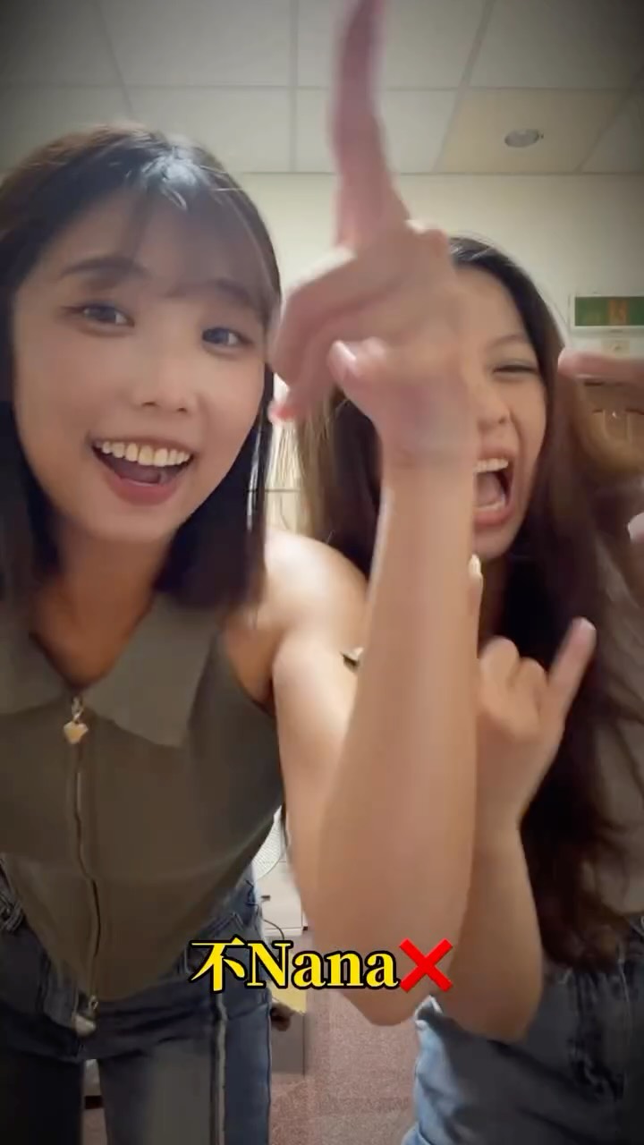 拿捏🤌🏻 縮圖