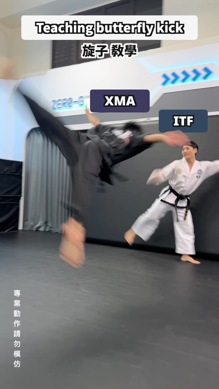 Butterfly kick 旋子教學 縮圖