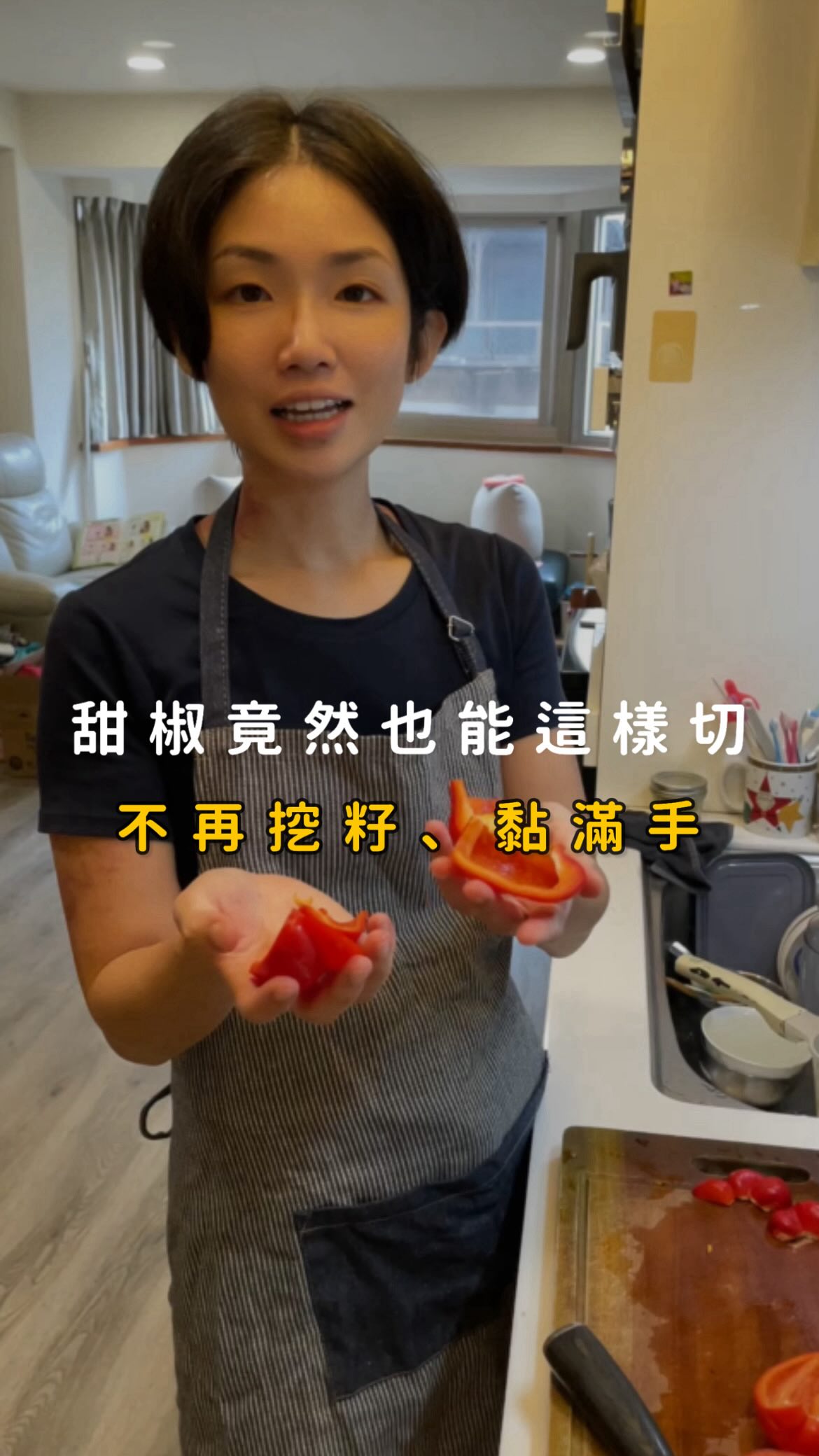 沒想到⋯
甜椒也能這樣切😆
👉🏻追蹤 @i_mei_wang 跟你分享更多生活小技巧
以前我都切一半
挖頭、挖籽
還不小心沾滿手🤣
沒想到直直切也可以!
直切去頭
還不怕滾來滾去~
所以⋯切菜很難切的話
就換個方向試試看~
快試試看這個切法吧🫑
#小技巧 #生活小技巧 #家事小技巧 #生活智慧王 #甜椒 縮圖