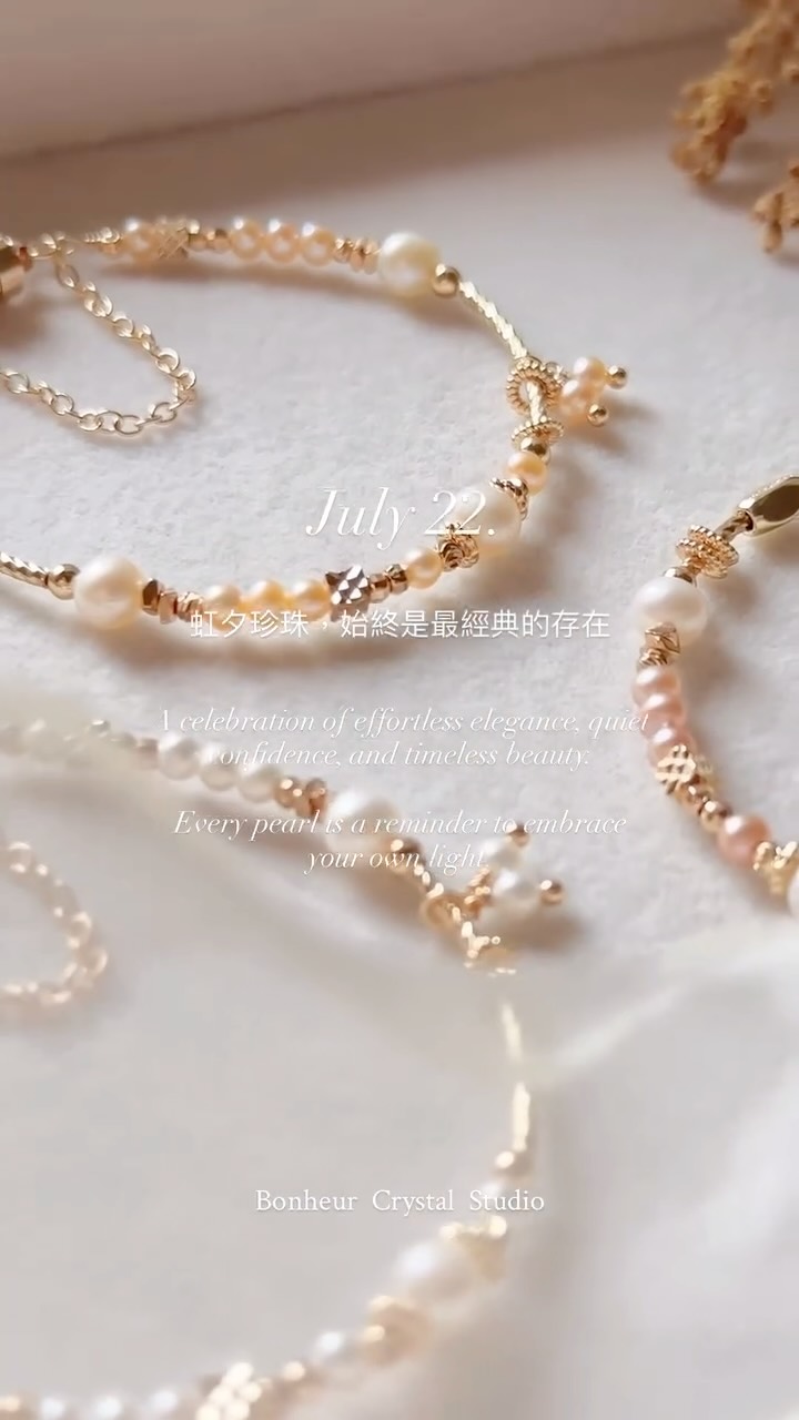 《 虹夕珍珠 》
A celebration of effortless elegance,
quiet confidence, and timeless beauty.
Every pearl is a reminder to embrace your own light.
從容優雅、內斂自信,以及歷久彌新的美
每一顆珍珠,都提醒著妳擁抱屬於自己的光芒💫
—
以夕陽映照天際的柔和彩度為靈感,將純白、暖橙金與柔粉三種珍珠層層交織,如同晚霞在天空留下的漸層光影,溫柔、細膩,卻令人難以忘懷。
這次改版,在每一款設計中加入三顆中尺寸純白珍珠,讓整體更有層次,也讓珍珠光澤彼此呼應,呈現更豐富的視覺節奏。兩顆小巧垂墜隨著配戴自然擺動,在每一次舉手投足間流露細緻光影,為設計增添一抹輕盈與靈動。
珍珠始終經典,不因流行而改變,也不因時間而褪色。
它所承載的,是一種歷久彌新的優雅,一份由內而外散發的自信,以及在歲月之中依然溫柔堅定的力量。
《虹夕珍珠》獻給每一位相信自己、忠於自己,並以自己的步調優雅生活的女性。
—
三顆純白珍珠,象徵每一位女性最珍貴的三種力量——
純粹、勇氣、自信。
純粹,讓我們忠於自己;
勇氣,讓我們堅定前行;
自信,讓我們無須刻意閃耀,也能自然散發光芒。
願妳如珍珠般,溫柔而堅定。
在時光中沉澱光芒,在歲月裡優雅綻放。
—
🫧 7/22 晚上8點 - 限動開賣 🫧
—
☾. 淡水珍珠|蘊含能量
珍珠,是時間孕育出的光芒,象徵純粹、自信、優雅與女性力量。如同海洋孕育出的珍寶,在歲月中沉澱出溫潤光澤,也提醒著我們忠於內心,以自己的步調成長,不必刻意迎合世界,也能自在綻放屬於自己的光芒。
——————————————————
♡ 純白珍珠|純粹・自信
溫潤純淨的白色,如晨光映照海面般柔和,象徵純粹、自我認同與內在平靜。
真正的自信,來自理解自己的價值,不迎合他人,也無須刻意證明,只是自在地活成喜歡的模樣。
—
♡ 暖橙金珍珠|希望・豐盛
如夕陽灑落海面的暖金光澤,溫暖而富有生命力。
象徵希望、豐盛與每一次新的開始,提醒我們始終保有對生活的期待,讓每一步都朝向更理想的自己。
—
♡ 柔粉珍珠|溫柔・愛
柔和細膩的粉色,如晚霞最後一抹溫暖的光暈。
象徵愛、包容與細膩情感,也提醒我們,在愛著他人的同時,別忘了溫柔地愛自己。當內心充滿愛,生活便會自然散發溫暖而迷人的光彩。
.
.
#珍珠飾品 縮圖