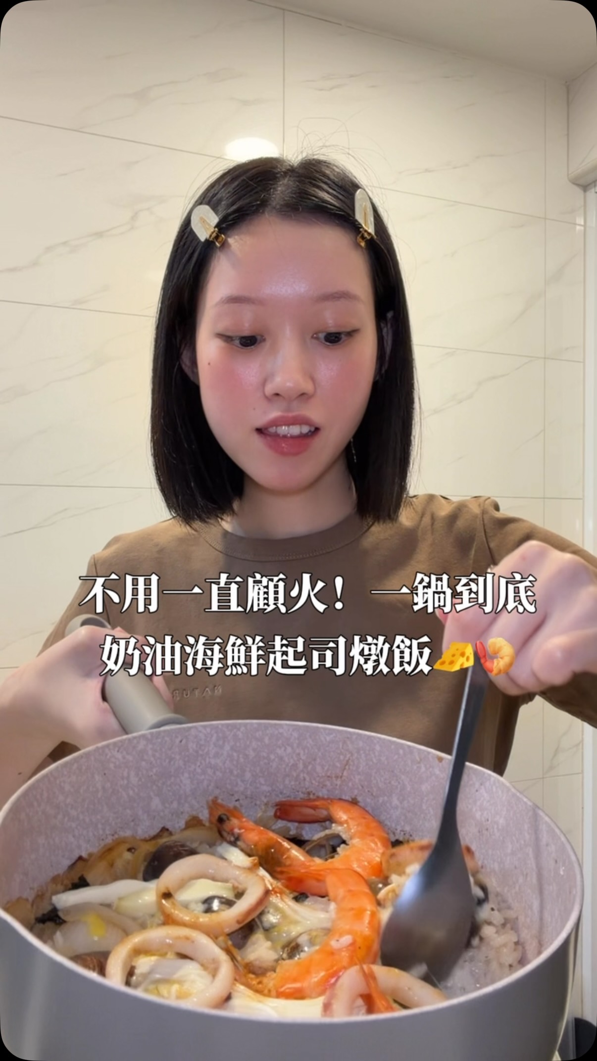 不用一直顧火！一鍋到底奶油海鮮起司燉飯🧀️🍤
燉飯原來可以這麼簡單！
#奶油 #燉飯 #海鮮 #起司 #簡單料理 縮圖