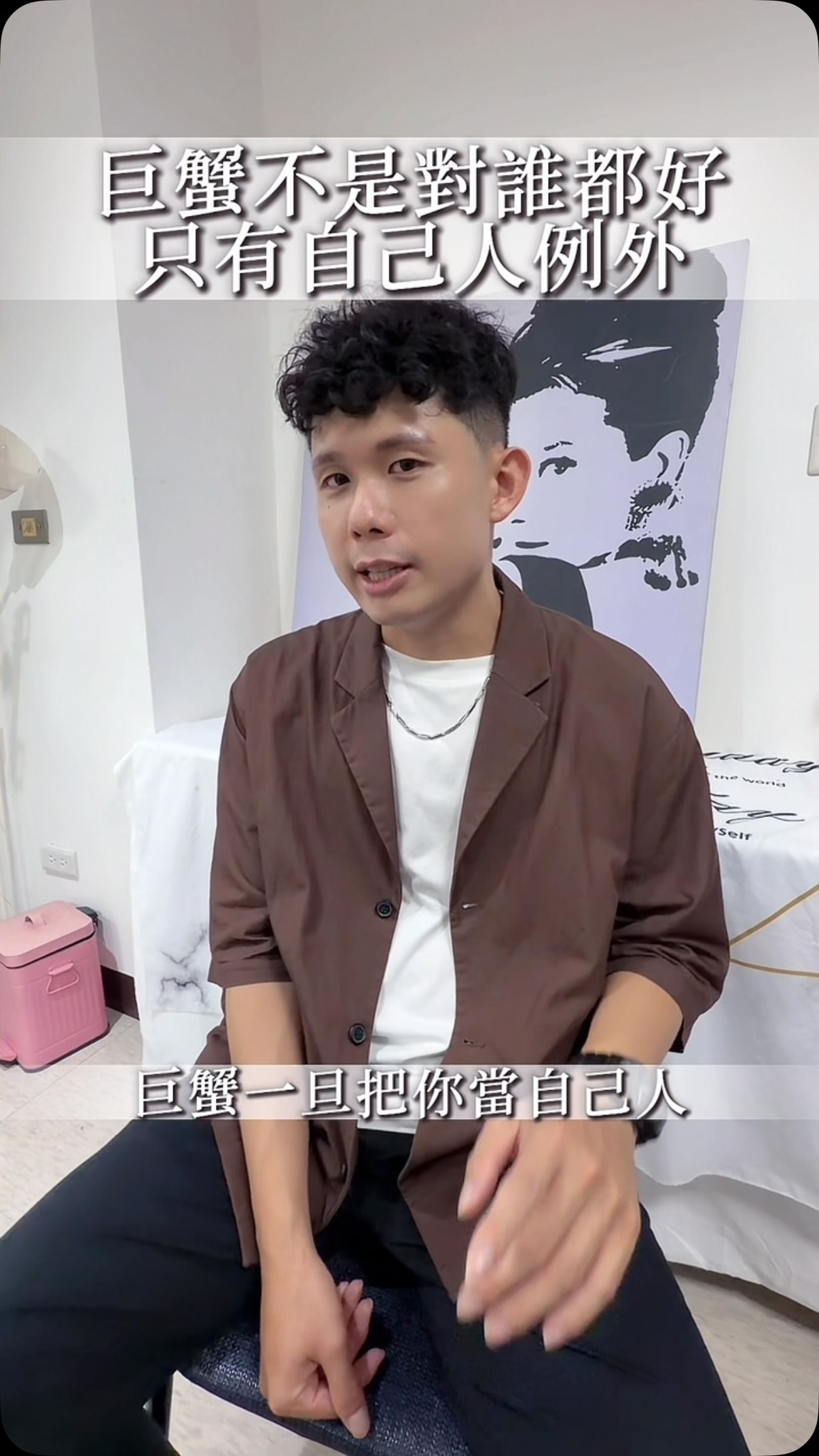 巨蟹♋️一旦認定你
就會拼命對你好
但當你一次次踩過他的底線
他也會毫不猶豫地選擇離開
#巨蟹座 #十二星座 #水象星座 #感情 #fyp 縮圖