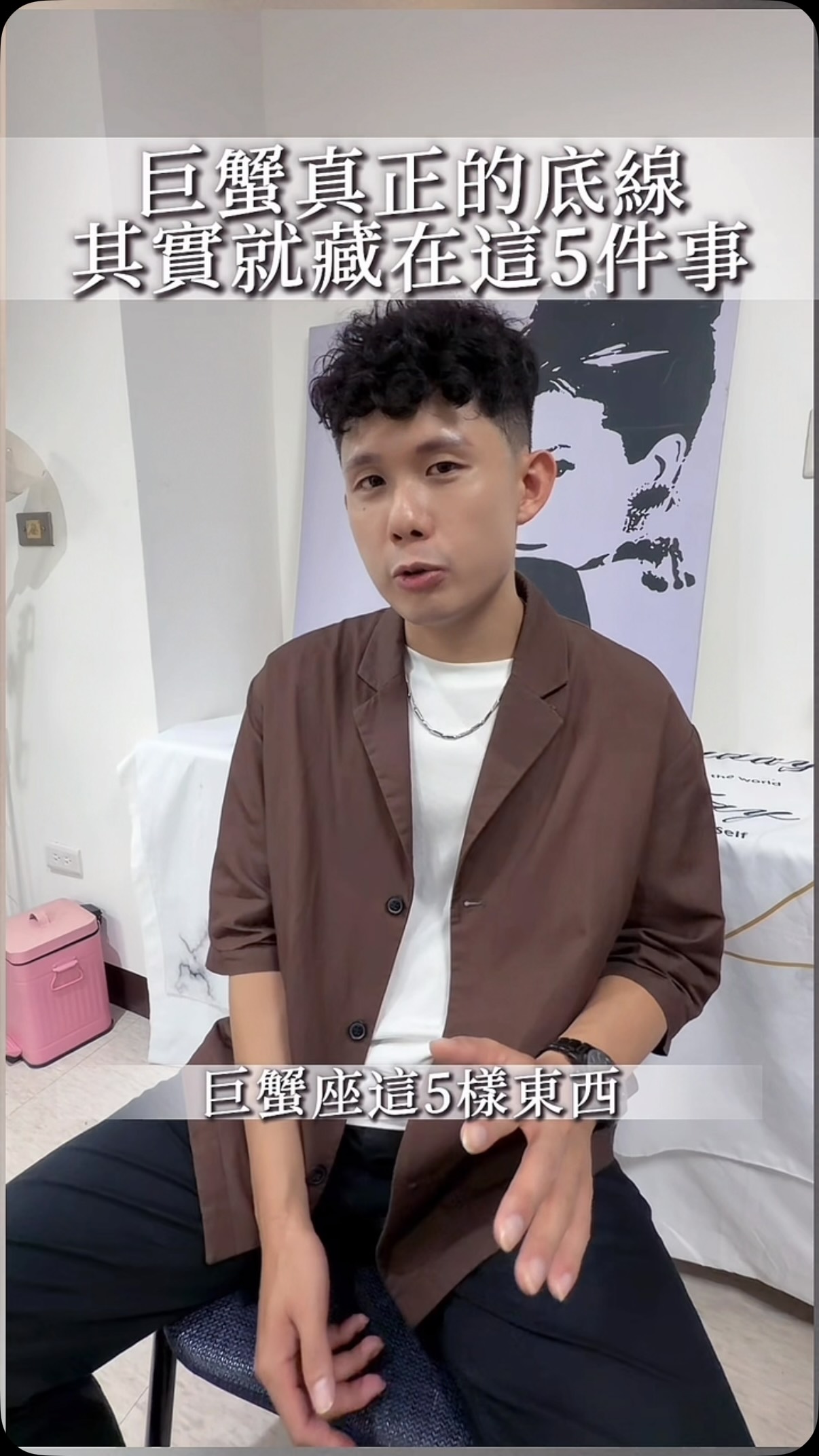 巨蟹♋️可以嘴硬、可以吃醋、
可以慢慢來,但你一旦碰到他的面子、感情和佔有慾,
他真的會直接變一個人。
#巨蟹座 #十二星座 #水象星座 #感情 #fyp 縮圖