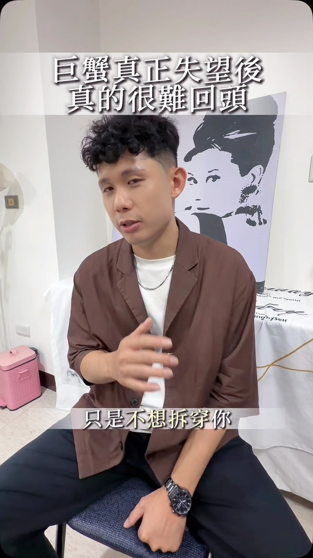 巨蟹♋️不是沒看懂你的套路
而是願意給你機會
但當失望累積到一定程度
他會安靜地把你放下
#巨蟹座 #十二星座 #水象星座 #感情 #fyp 縮圖