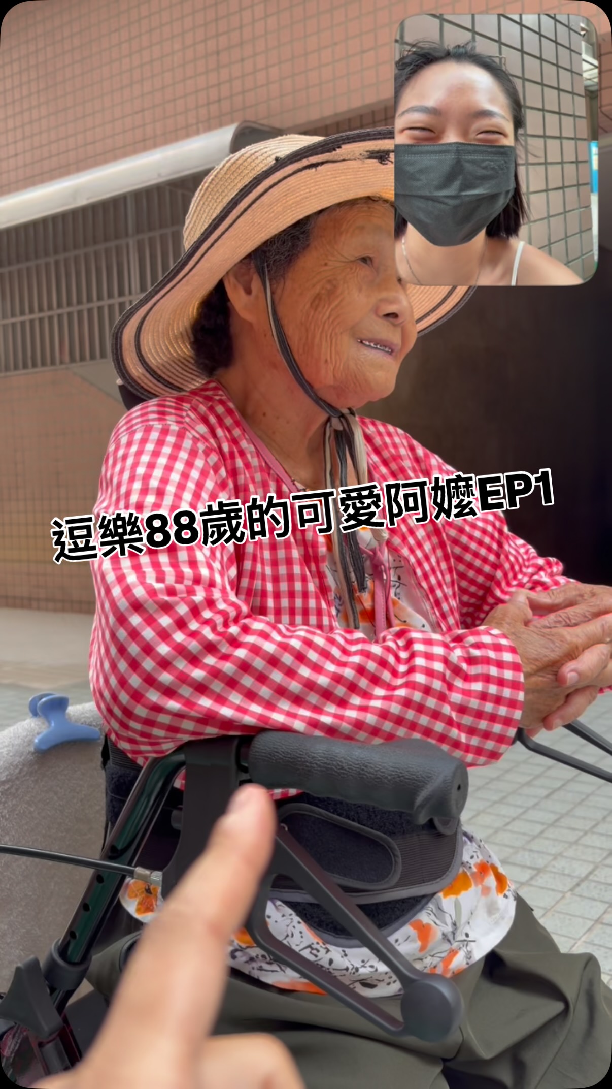 才剛回台北又想可愛阿嬤了
最會給我情緒價值的阿嬤
回台中當阿嬤寶超爽!
#阿嬤 #grandma #台語 #搞笑 #funny 縮圖