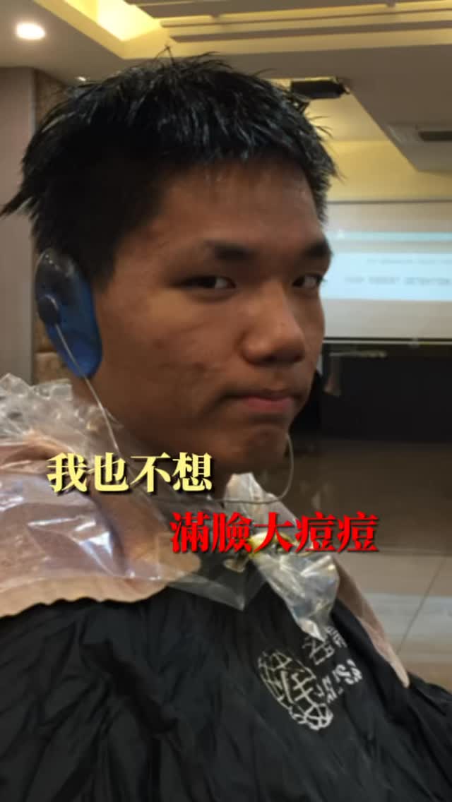 這部影片,我們花了10年才做出來⋯
做這部影片需要勇氣,發出來也需要勇氣
我知道他不是不在意自己的痘痘
是真的不知道該怎麼辦才好?
痘痘不是長在我臉上,
但那些嫌棄的眼神、指點的語氣我也都看在眼裡
就這樣,經過一次次的嘗試
皮膚科看了、做臉也做了、保養品也嘗試了
這次終於有了改善😭
身為油性敏感肌的他,現在偶爾還是會長痘痘
但一切都已經比以前好多了❤️🩹
#痘痘 #痘痘肌 #痘痘粉刺 #敏感肌 #痘痘肌膚 縮圖