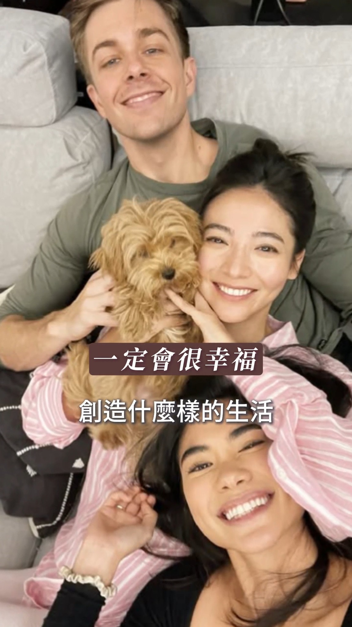 #謝沛恩 邊哭邊講完這段話…謝謝老公Dana做了讓我感動一生的決定
@aggiemlove 縮圖