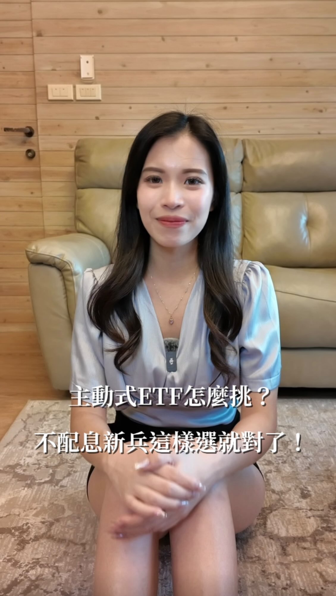 主動式 ETF 大爆發💥 領了股息，你真的有賺到嗎？

最近最常聽到的話題就是「主動式 ETF 該買哪一檔？」
市場上主打權值股、科技題材的季配息 ETF（像是 00403A、00405A），每季看到現金入帳，確實能給人滿滿的安全感 💰但是！很多人都有個共同的「再投資焦慮」：大盤在相對高點，幾千塊的股息到底該買什麼？😫

如果你跟我一樣，現階段的首要目標是 「把本金快速滾大」，其實不用死守配息！在做資產配置時，默默把目光轉向 00407A 這類「不配息」的主動式 ETF，反而是更聰明的作法 ⛄

它的優勢在於，不只經理人幫你操盤，還搭配量化系統進行大範圍的篩選企業，以及不配息再投入，不管挑選到好的半導體潛力股還是賺到價差，獲利都會直接 「自動滾入淨值」 🔄。

不僅幫你解決了股息不知道怎麼再投入的煩惱，更直接省下稅金，讓時間真正幫你賺取複利 📈

想把資產雪球滾大，選不配息就對了！
但 00407A 到底是怎麼主動挑出潛力股的？

👇 想看更深入的選股邏輯解析
趕快在底下留言「+1」

#台股 #投資 #主動式 #ETF #投資理財 縮圖