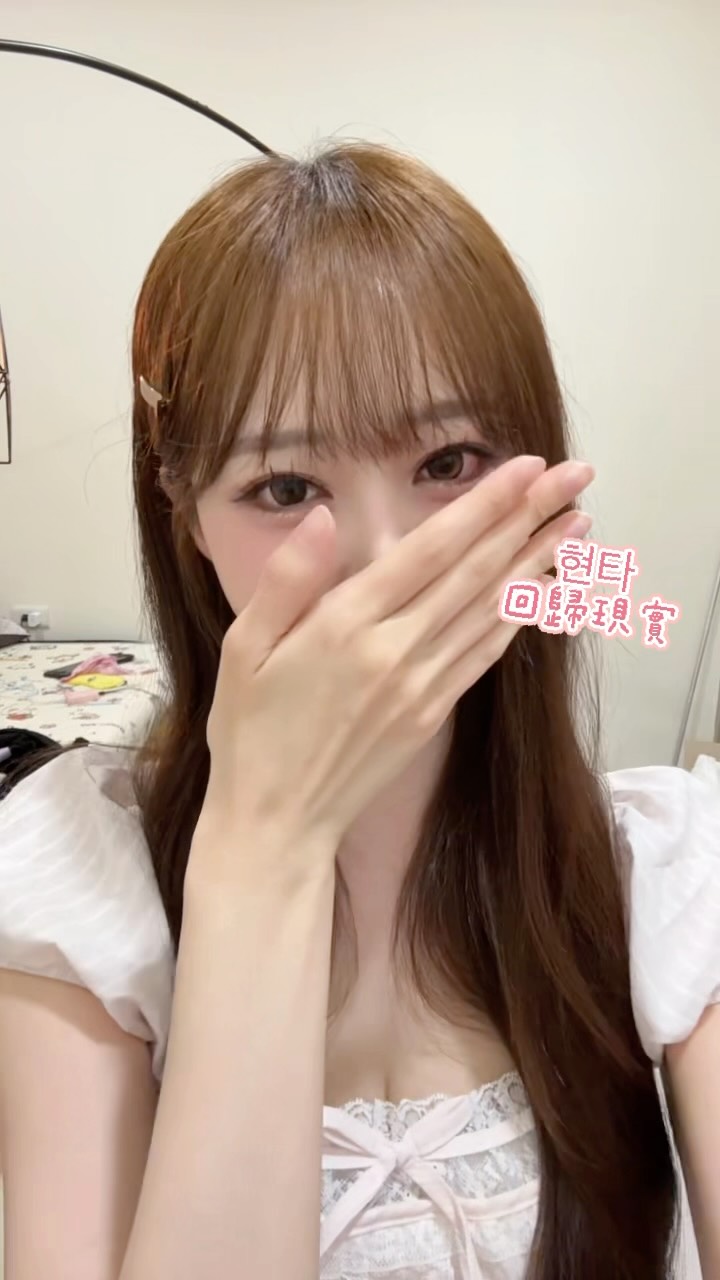 릴스 나 괜찮을까..
Reels我做得好嗎... 縮圖