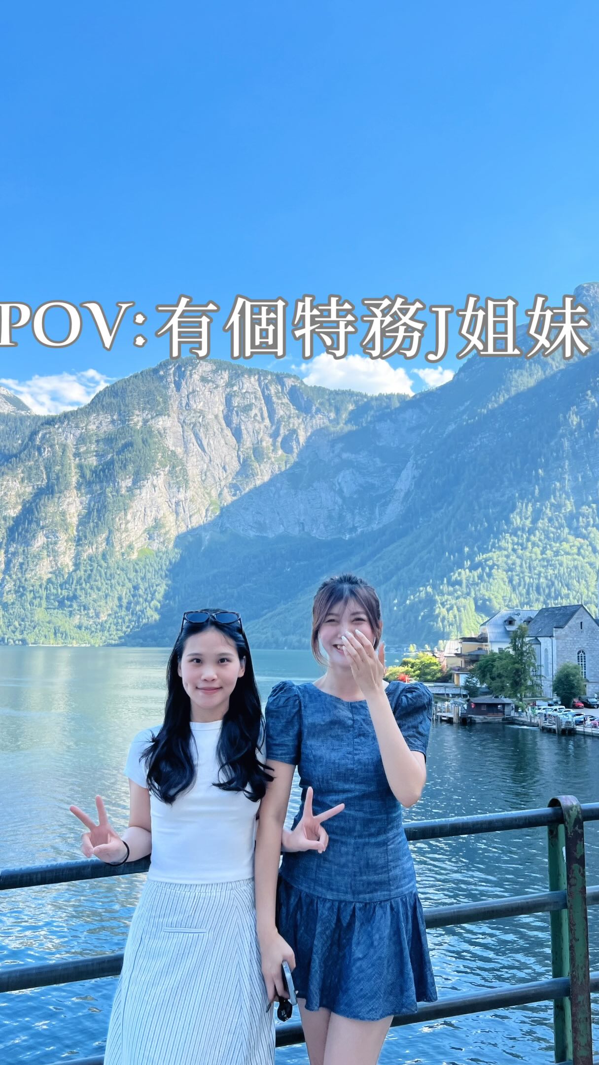 身兼多職的大J人李昕宇和張國凱
把一切都安排得妥妥當當
歐洲兩個禮拜自由行能夠如此順利一定是因為身邊有一個李昕宇
沒有李昕宇我要怎麼辦!😢 縮圖