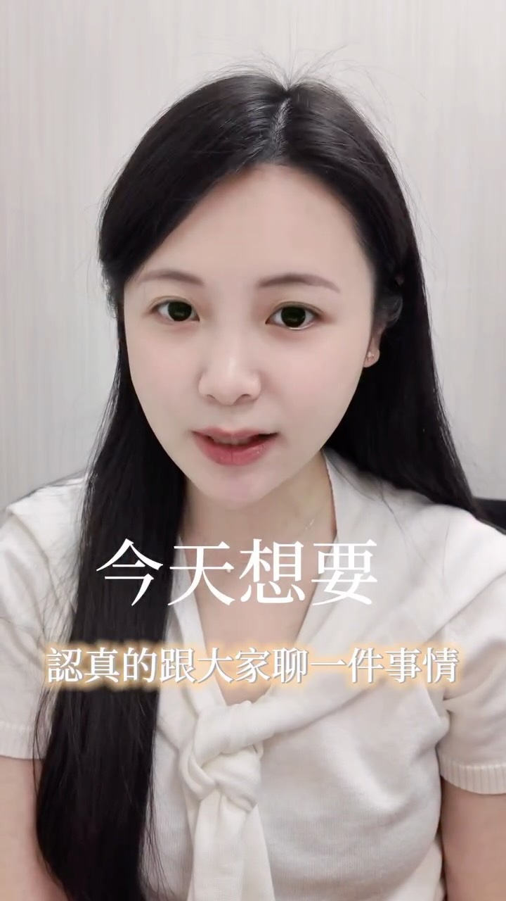 今天想很認真地跟大家聊一件事
最近陸續拍了很多宮廟系列的影片,
也收到不少熟客私訊問我:
「妳是不是沒有在做珠寶了?」
「怎麼最近都在跑宮廟?」
其實,珠寶我一直都沒有放下
只是這段時間,我正在慢慢整理一個新的方向。
—————————————————————
這件事,要從今年三月說起
當時我上仙山,與九天玄女娘娘結下一段很深的緣分
那趟旅程裡,娘娘也曾給我一些指引,
希望未來我的珠寶,不只是單純追求「漂亮」
而是可以試著把我
一直以來喜歡的玄學、東方文化與開運寓意
慢慢融入珠寶設計裡
老實說,剛聽到這個方向的時候,我的腦袋也是一片空白
「珠寶 × 玄學 × 開運」
到底要怎麼結合,才能不俗氣
又保有我對珠寶質感與美感的堅持?
我想了很久…一直到後來,我才慢慢發現
原來有些答案,不是坐在原地想就會出現
而是在一次次走訪、拍攝、認識不同信仰文化的過程裡,逐漸長出輪廓。
所以從六月開始,
我決定先拍攝一系列宮廟主題的內容。
一路走到現在,已經累積拍攝了15間宮廟
對我來說,這不只是拍片,
更像是一段重新認識自己、重新整理品牌方向的過程。
有些事情當下看不懂,
回頭才發現,冥冥之中似乎都有它的安排。
而接下來,我也準備慢慢把這段時間累積下來的靈感,
真正帶回我最熟悉、也最熱愛的「珠寶」裡
未來會開始分享更多
「玄學 × 東方文化 × 開運寓意 × 珠寶美學」的內容,
也會陸續推出屬於自己的開運珠寶系列
所以,我沒有離開珠寶。
反而像是繞了一段路之後,
終於更清楚自己想把珠寶帶往哪裡
這可能會是一條很不一樣的路,
但我很期待,慢慢把它走出來 縮圖
