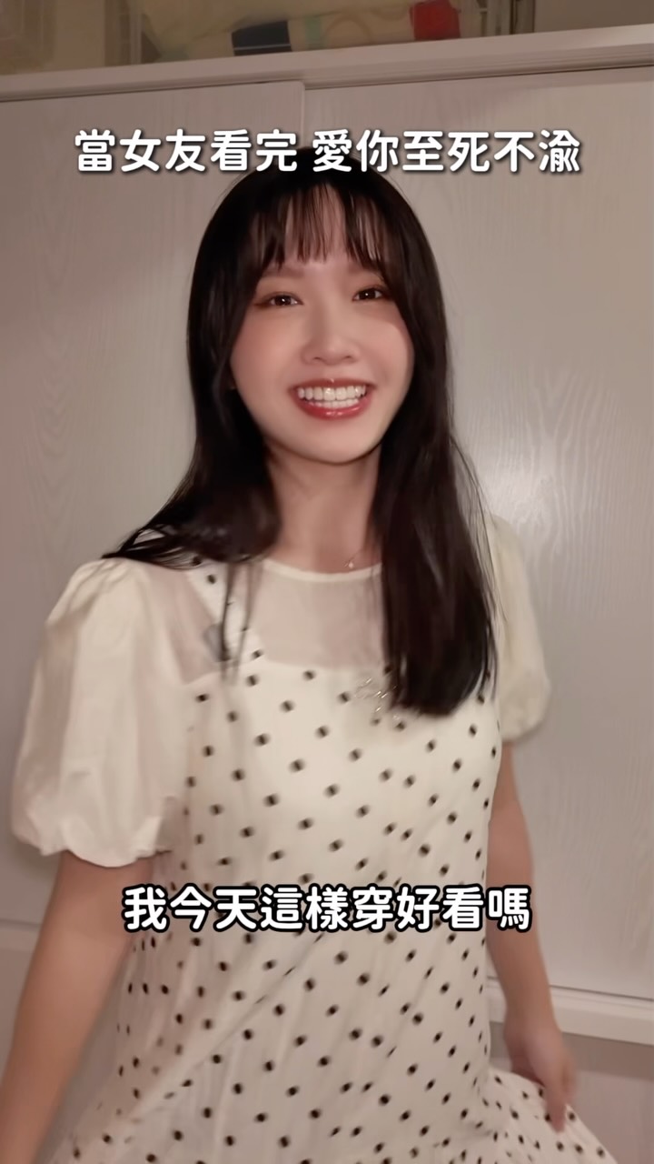 這樣的女友 還喜歡嗎🥹
#愛你至死不渝 #obsession #恐怖情人 #搞笑 #她奈奈的 縮圖