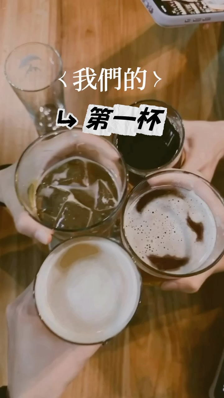 啟動竹北小週末🥰 縮圖