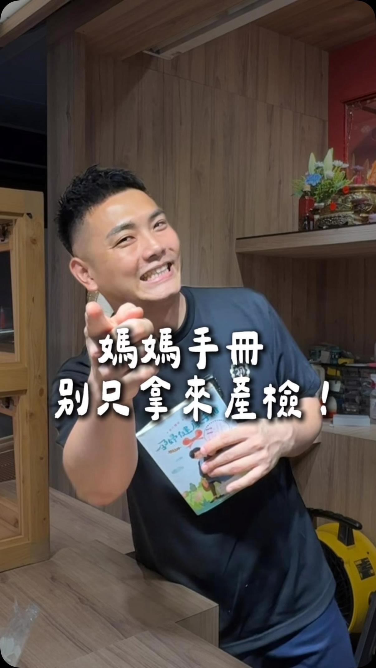 領到媽媽手冊,能換什麼?通通分享給你~
#彌月試吃 #彌月禮盒 #龍潭美食 #古早味蛋糕 #桃園美食 縮圖