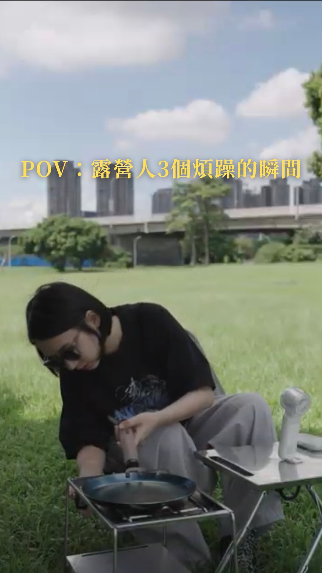 露營人最煩躁的瞬間,認同請+1
我第一名應該是450點不起來
第二名就是有東西忘記帶😥
露營有時候要用到床墊,最害怕的就是手邊沒有打氣機,或是關鍵時刻打氣機沒電!但是 GP Air 迷你幫浦可以隨時掛在包包上,不怕找不到!重點是他只要搭配一顆行動電源就可以用!超級方便!
如果有人外出旅行喜歡用壓縮袋,這個迷你幫浦不需要充電、重量又輕,真的超方便!它們也有搭配推出的旅壓袋,袋子很有質感、還是防水的!出國也是非常方便~
我覺得這個迷你幫浦應該列入跟行動電源一樣,家家戶戶都要有!超級方便✨
#AEROGOGO #GIGAPUMPAIR #指尖幫浦
@fogood.tw @aerogogo.tw 縮圖