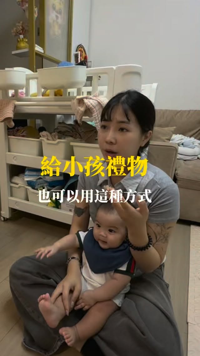 父母的愛 無限大 ♾️
小孩才幾歲 已經為他們想到以後了🫶🏻 縮圖