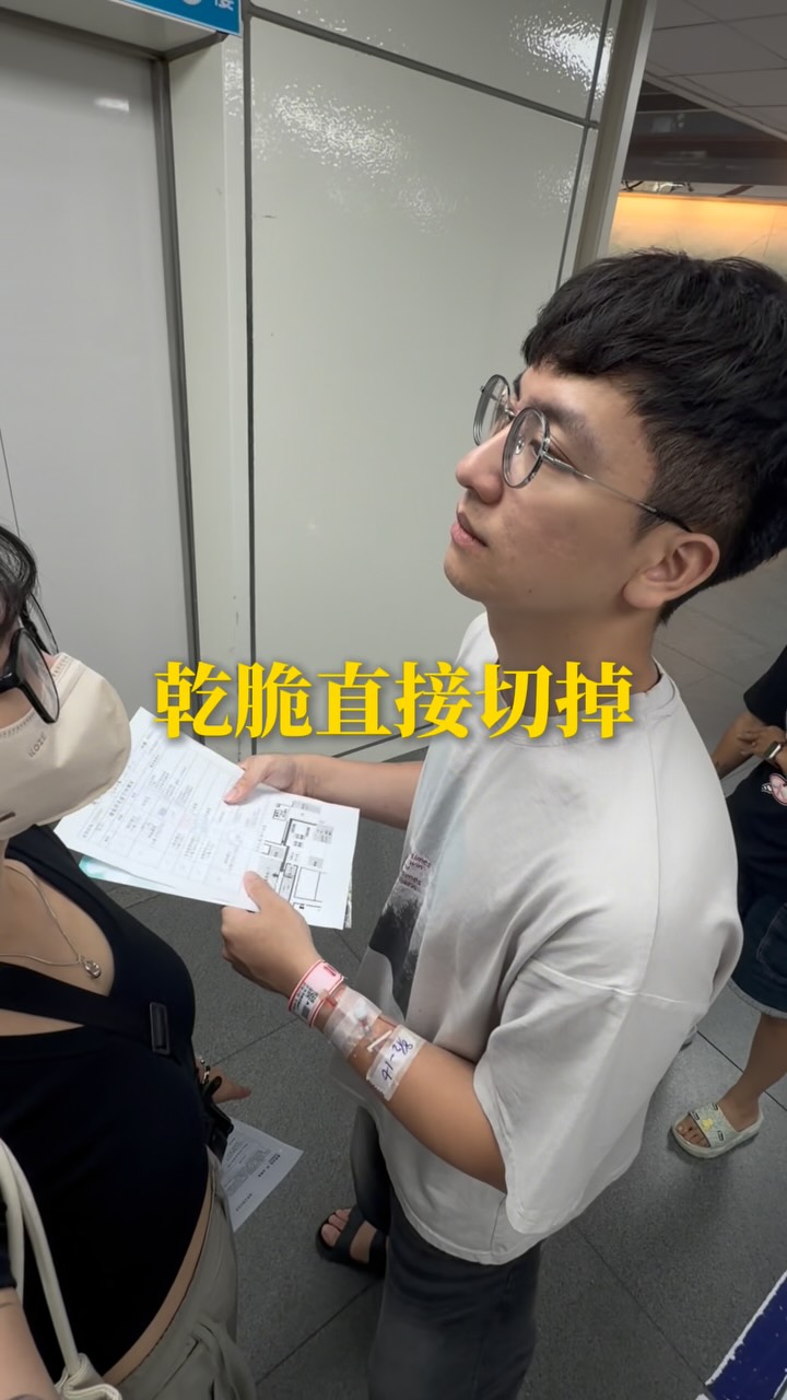 🗣️以防萬一 縮圖