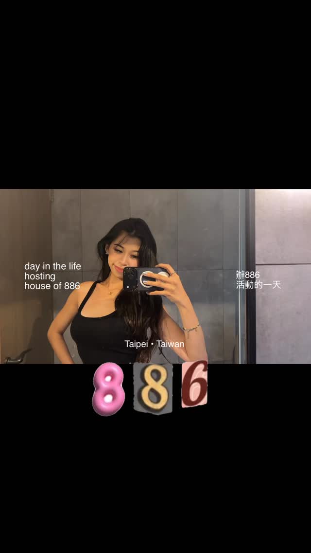 下次也要見到你🫵🏻
#886 縮圖