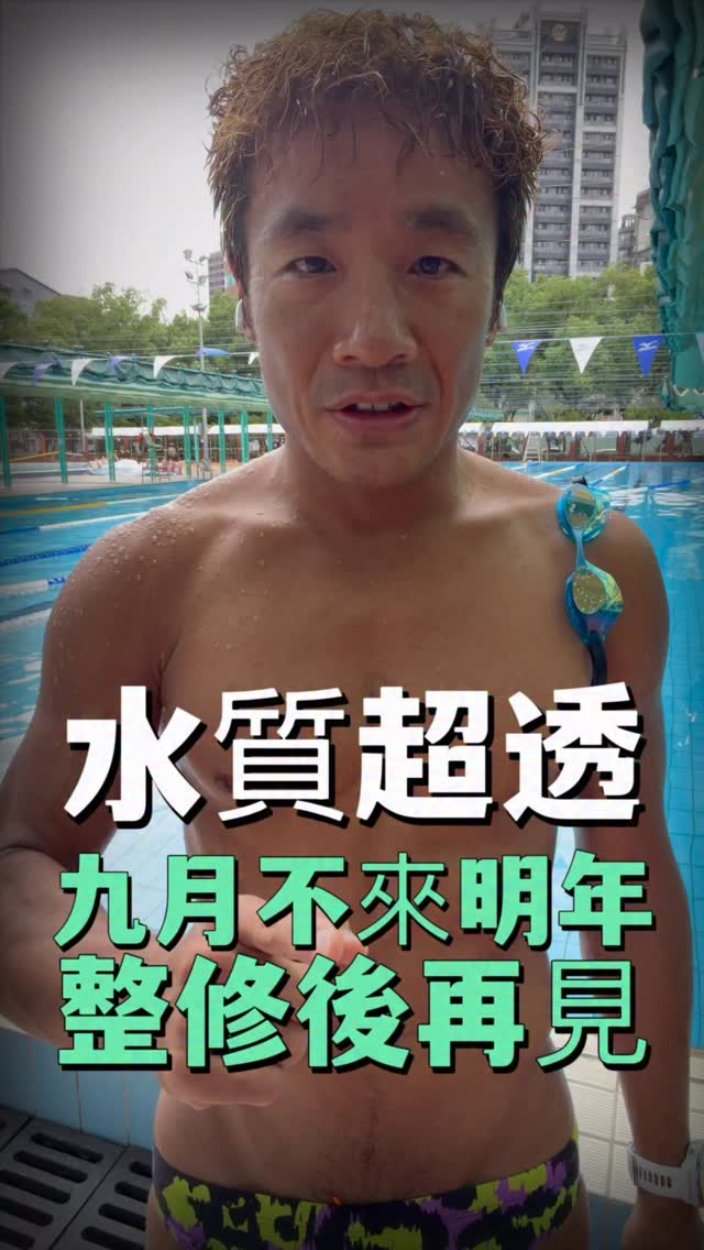 天氣放晴了
把握9月的最後戶外時光
錯過就要等明年囉
9月平日5:30-13:00(12:30清場)
假日05:30-19:00(18:30清場) 縮圖