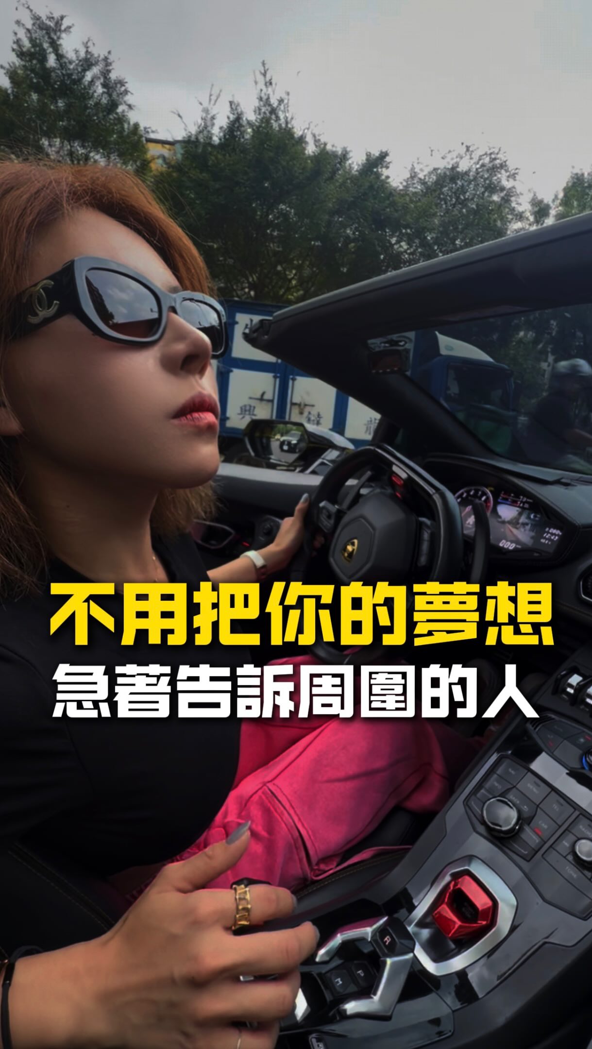 深水靜流
真正有深度的人,往往不急著證明自己。
就像深水一樣,越深,越安靜。
不是沒有力量,而是不需要靠聲音證明力量。
年輕的時候,我們很容易在意別人怎麼看自己,急著解釋、急著反駁、急著讓所有人理解。
但走過一些事情後才會明白:
不是每件事都值得解釋,不是每個人都值得說服。
把時間留給真正重要的人和事,把力氣用在讓自己變得更好。
沉得住氣,守得住心,該出手的時候有能力,該沉默的時候有格局。
深水靜流,不爭一時之聲,卻能走得更遠。
你覺得真正有實力的人會比較安靜嗎?
📷:@x6705
超跑租任買賣:@mark6666662026 縮圖