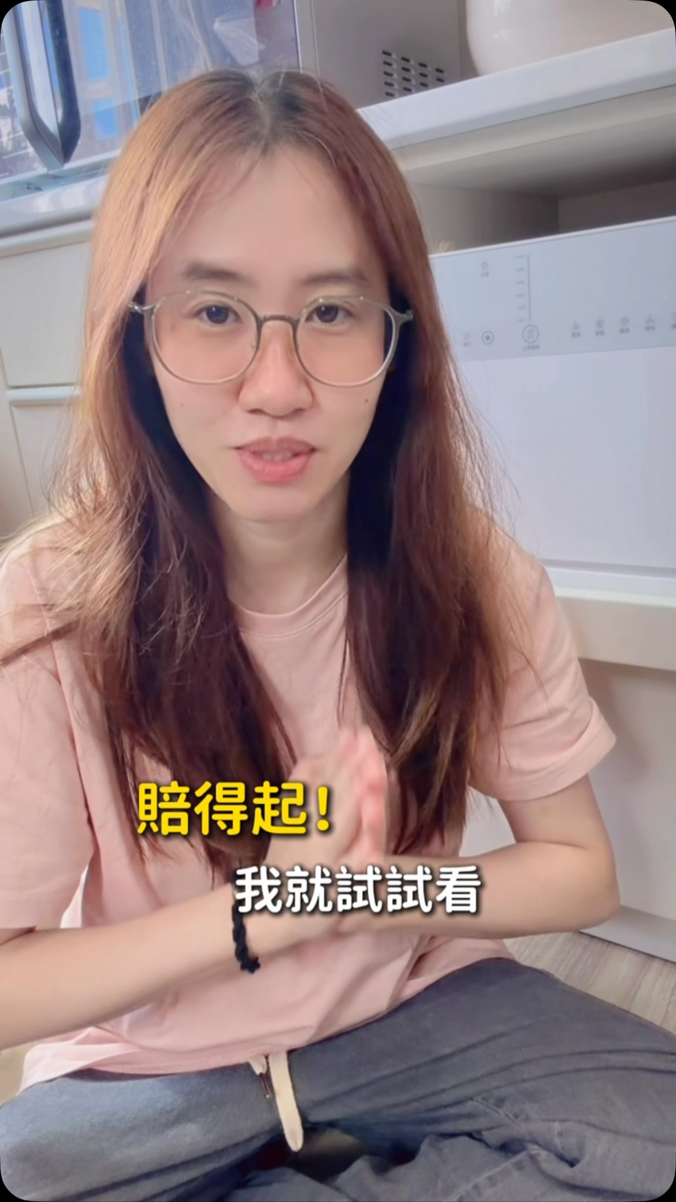 今年度最後加入機會！

不需要等到準備好再開始
開始了才會知道該準備什麼

三年前的我
很害怕走入家庭變成井底之蛙
每天能接觸的新訊息來源只有手機

更可怕的是
沒有自己的收入來源
所有開銷都必須伸手的感覺真的很差
（我也有辛苦付出啊！對吧）

瞭解過非常多副業選擇
但我沒辦法投入一筆資金
不想囤貨擔心賣不出去
更沒有太多時間自己進貨、出貨、寄貨

「快電商的出現成了當時的我唯一的選擇」

很感謝先決定試試看的自己
替自己尋覓了一條新出路✨
沒有試過都不知道自己適不適合

如果你也想改變
卻不知該怎麼進行下一步
歡迎參加線上說明會（使用手機即可）
先了解再考慮要不要試試看

試試看以後再決定要不要訂閱經營
免費60天教學資源一樣紮實不變
學到的能力都是自己的😊

歡迎來了解！私訊我有可唷👍 縮圖