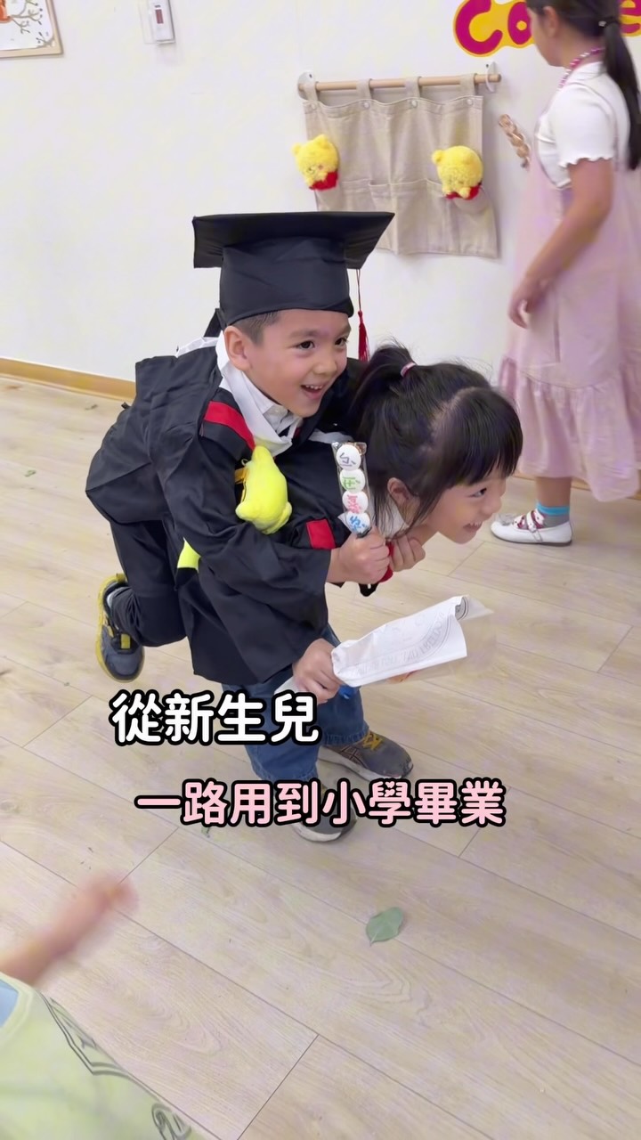 實現減法育兒！
1台抵3台聰明省下大空間👍
https://sangu.vip/iyFie

當了媽媽之後才發現
迎接寶寶，不只多一個成員

家裡還被一堆育兒家電佔滿😭
熱水壺、消毒鍋、溫奶器、搖奶器…
買下來破萬，檯面永遠不夠用

半夜泡奶還要在不同機器間切換
身為育兒爸媽真的很崩潰

直到用了 one-meter 小奶寶
才發現原來育兒可以很輕鬆💪

💬 最喜歡的貼心細節！
✔ 一機滿足消毒、烘乾、搖奶、泡奶
✔ 70°C 最佳泡奶、搖奶不易結塊
✔ 母奶解凍一鍵回溫
✔ 35–95°C 自由定溫
✔ 72 小時保管模式
✔ 消毒烘乾可放 5 套奶瓶

小坪數家庭的福音🏠
對小空間、小預算的爸媽來說
真的很省空間又方便

從寶寶喝奶到奶瓶、奶嘴、餐具消毒
一台就夠～直接用到上小學💕

「免萬元！比分開買省更多」

想要 58 折購買連結
留言「小奶寶」我傳給你👇

#onemeter #小奶寶 #新手爸媽必備 #育兒神器 縮圖