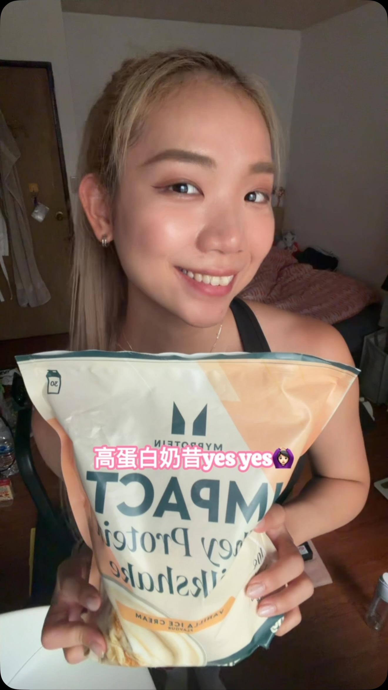 #新品上市
開始飲控後已經不知道多久沒吃冰淇淋沒喝奶昔了
Myprotein新推出的這款奶昔高蛋白
香草風味喝起來真的很像麥當勞蛋捲冰淇淋的味道~
我喜歡加豆漿!喝起來口感更濃郁更療癒😚
喝完要一整杯有飽足感外,味蕾也被大大滿足了😋
下次再來試試放進冷凍庫
看會不會變成真正的冰淇淋😻🍦
有在買高蛋白的好朋友們~
下次結帳用我的折扣碼會有優惠喔:
【折扣碼:kerry410】
@myproteintw 縮圖