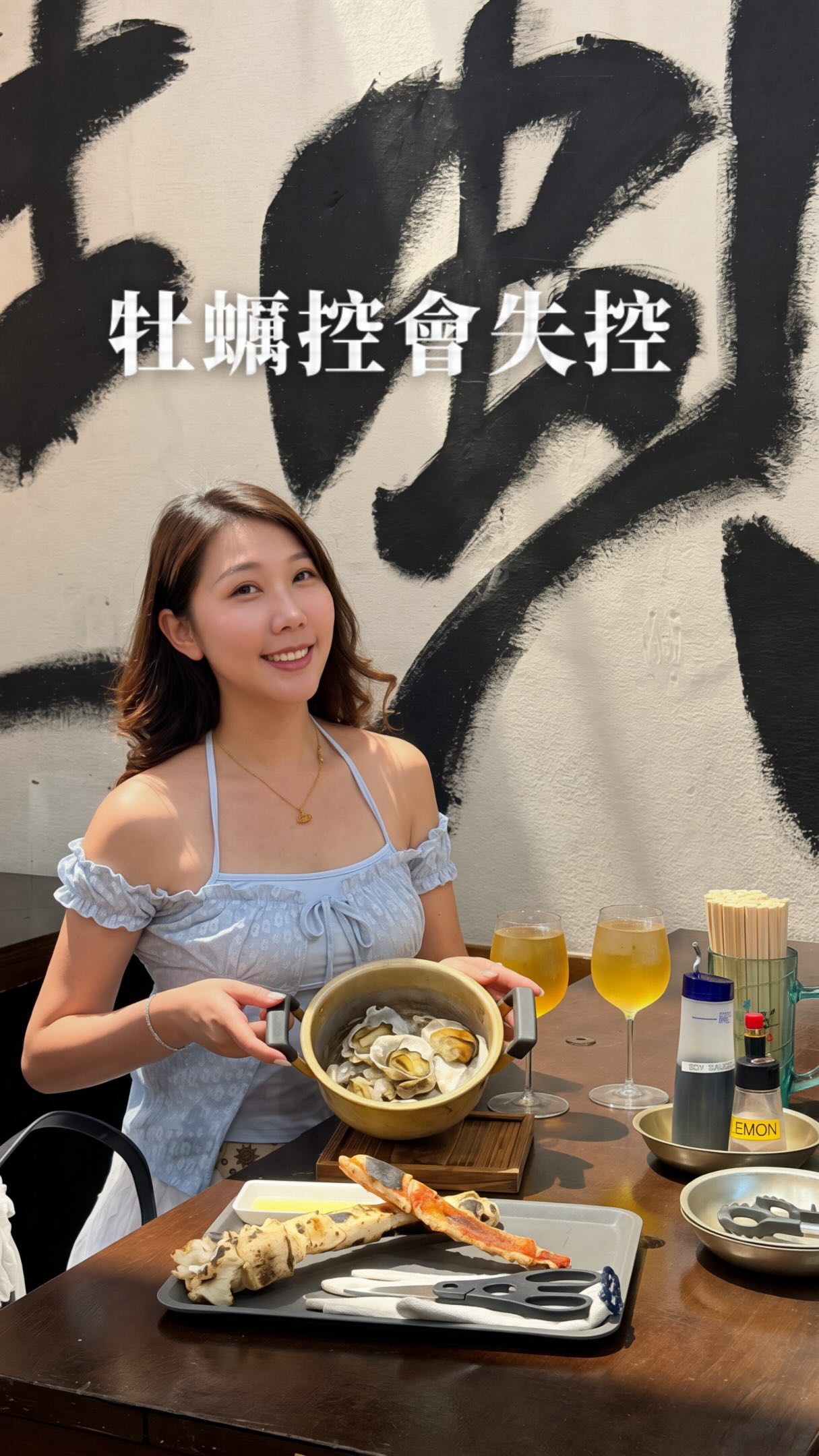 築地真的不是只有海鮮丼
這次我在築地場外市場
吃到一間牡蠣專門店
店名是 カキ小屋 築地食堂
他們會依季節挑選日本
各地不同產地的牡蠣
主打生牡蠣、烤牡蠣、蒸牡蠣
等不同吃法
我這次最有感的
就是直接來一盤牡蠣
顆顆都很有存在感,海味很明顯
不太需要加太多調味
簡單吃就很爽
另外還有吃到 帝王蟹腳
這個真的是完全不同的路線
牡蠣是鮮
帝王蟹腳就是那種肉感很強、
剝開很有爽感
兩個放在一起吃
會比單純只點一種海鮮更有滿足感
而且這間就在築地場外市場裡
本身就是牡蠣專門店
除了牡蠣之外
也有其他海鮮料理可以選
カキ小屋 築地食堂
@kakigoyatsukijishokudou
📍東京都中央区築地4丁目10番地14号 丸提ビル1F
☎️03-6228-4880
⏰09:00–16:00/17:00–22:00(L.O.21:00)週日晚餐不營業
#東京美食 #築地市場 #築地市場海鮮 #築地美食 #東京自由行 縮圖