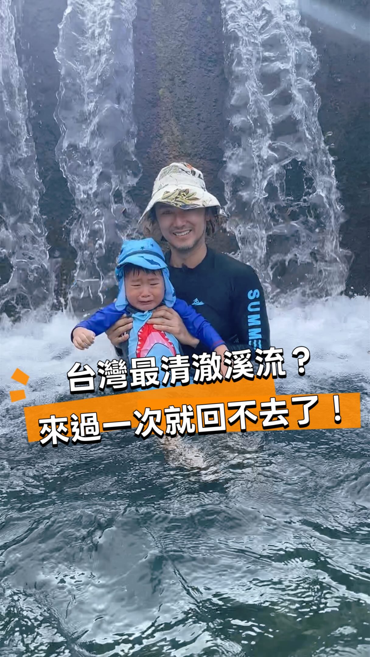 花蓮居然有一個「免費天然泳池」！💦

而且不是人工泳池，是被群山包圍的天然溪流🌿

白鮑溪的溪水真的清澈到誇張，
站在岸邊就能看到溪底的石頭。

陽光灑在碧綠溪水上，
搭配四周山景和流水聲，
真的有種瞬間逃離城市的感覺。💙

最加分的是——
🚗 停車方便
🚶 下車走幾步就到溪邊
🎫 完全免費

帶小朋友來玩水，
或是跟朋友一起來泡泡溪水、放空一下午，
都很適合。

但先提醒⚠️
這裡是天然溪流，不是遊樂區，
沒有公廁、也沒有沖洗室。

記得帶：
💧 飲水
🧺 毛巾
👕 替換衣物
🍙 食物

也請大家把垃圾帶走，
一起把這片天然美景留給下一個人。🌿

📍白鮑溪親水園區
花蓮縣壽豐鄉池南路五段82號
（重光橋旁）
🎫 免費｜全天開放
☀️ 建議白天前往，安全第一

💬 如果是你，
「海邊玩水」VS「溪邊玩水」
你選哪一個？

📌 先收藏起來！
今年夏天去花蓮，這個地方真的可以排進行程。
📤 也分享給那個看到水就想下去玩的人😂

#花蓮景點 #白鮑溪親水園區 #花蓮玩水 #親子景點 #台灣旅行 縮圖