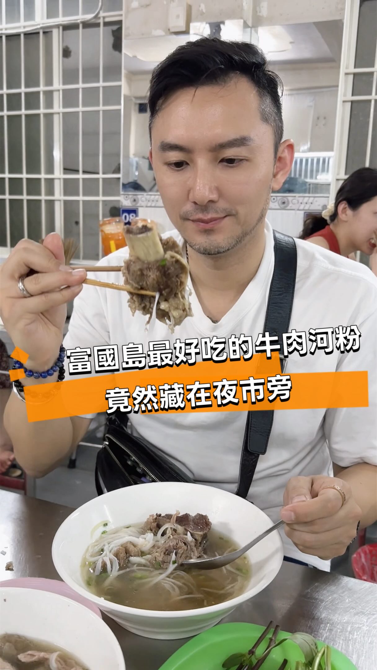 來富國島，不只有陽東夜市值得逛！🍜🇻🇳

這次意外發現夜市旁的 Pho Sai Gon，店面乾淨明亮、出餐速度也很快，菜單還有中英文＋圖片，第一次來也很好點！

這次點了👇
🥖 越式燉牛肉法國麵包｜70,000 VND
🍜 特別牛肉粉｜約90,000 VND
🦴 牛骨牛肉粉｜80,000 VND

其中最讓我驚艷的就是牛肉粉！
湯頭清甜鮮美、不會很油，再加上滿滿新鮮香草和一點檸檬，整碗的味道直接升級🌿🍋

而且牛肉超嫩，入口幾乎不用咬，湯真的會讓人忍不住一口接一口。

牛骨牛肉粉也很誇張！🦴
裡面直接放了好幾根超大的牛骨，重點是還吃得到骨髓，可以直接挖出來吃🤤

另外燉牛肉法國麵包也很推薦！
外皮酥酥脆脆，裡面的燉牛肉超級入味，牛肉配上法國麵包一起吃，真的超滿足🥖❤️

📍 Pho Sai Gon
地址：31 Đ. 30 Tháng 4, Khu 1, Phú Quốc, Kiên Giang, Vietnam
📍 就在富國島陽東夜市旁，夜市正門右手邊走幾步就到

🕐 營業時間：
06:30–11:30
17:00–22:30

如果你準備去富國島，這家真的可以排進行程！
吃完河粉直接去逛陽東夜市，超順路🔥

💬 你吃越南河粉會加滿香草嗎？
🌿 香草派 vs 原味派，你站哪一邊？

📌 收藏起來！下次去富國島直接照著吃～
也分享給準備去富國島的朋友🇻🇳✈️

#富國島 #富國島美食 #富國島必吃 #富國島自由行 #陽東夜市 PhuQuoc PhuQuocFood VietnamFood 越南美食 越南河粉 PhoSaiGon 越南旅遊 富國島旅行 富國島攻略 越南自由行 縮圖