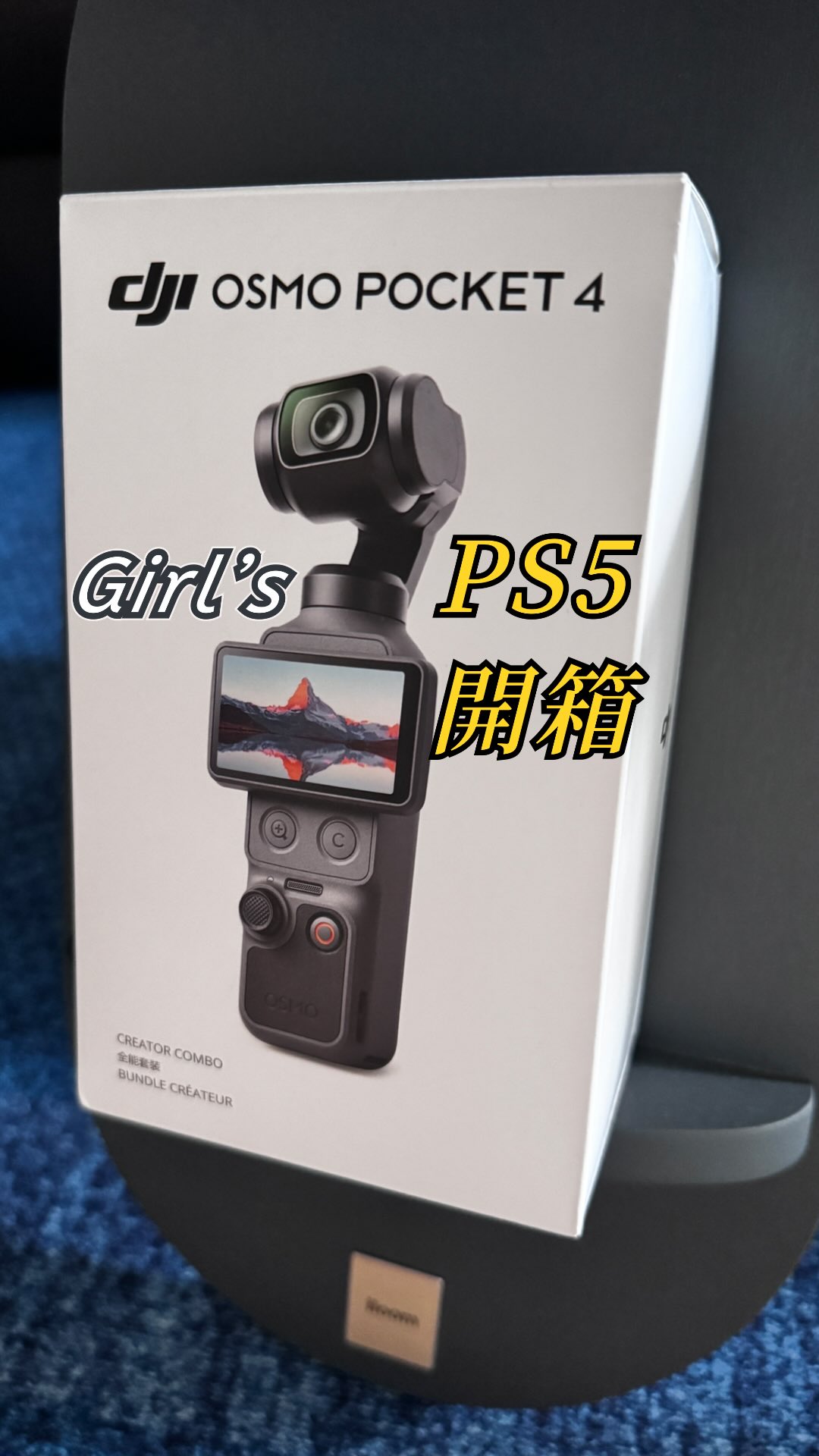 Girl’s PS5=DJI Osmo Pocket 4📸
終於等到第4代了開箱!
非常期待之後的影片,繼續努力拍拍拍
#旅遊 #dji #osmopocket #vlog #unboxing 縮圖