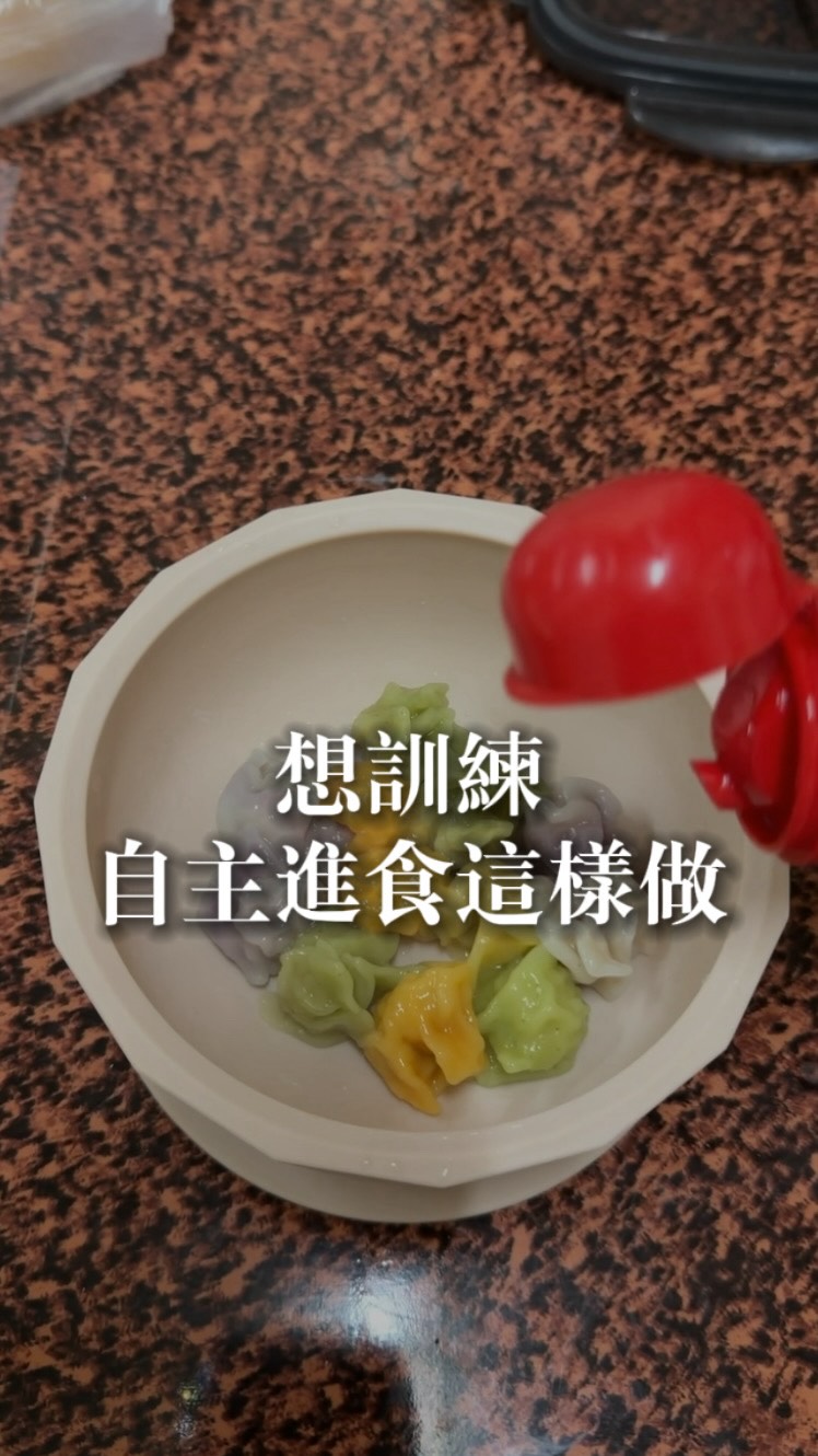 看到最後!你們要的優惠再後面!
底下留言:副食品
#育兒日記 #育兒好物 #副食品 縮圖
