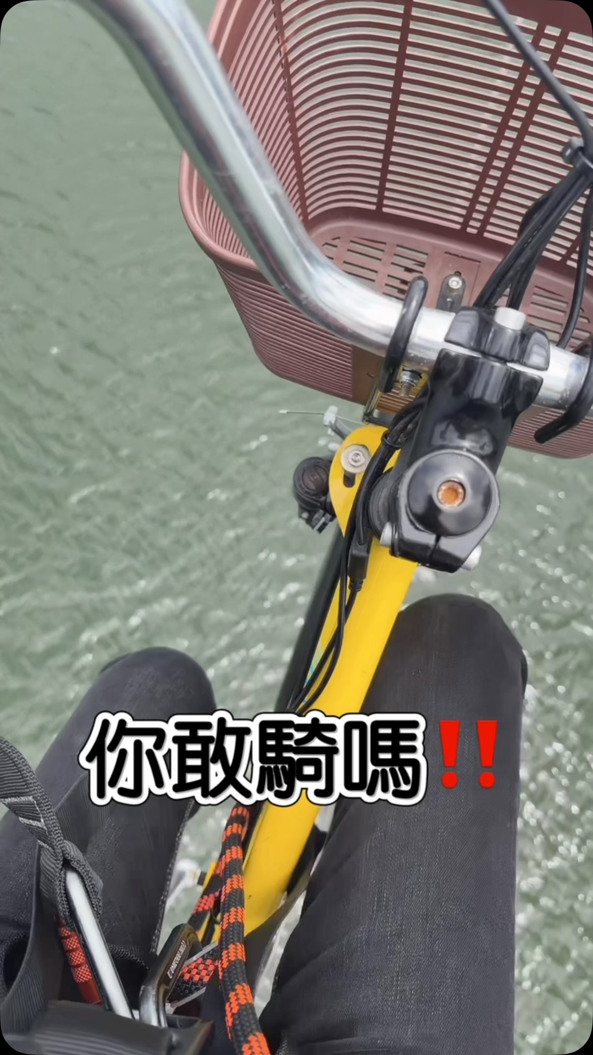 #分享文
苗栗居然可以「騎腳踏車飛過湖面」?!😱
這不是特效!
這是苗栗明德水庫全新打造的
✨「明德水陸空遊憩區」✨
全台首創的「湖上空中腳踏車」🚲
直接懸掛在距離湖面約7公尺高的鋼索上,
一路從高空橫跨湖面騎往鴛鴦島‼️
而且不用怕踩不動~
有電動輔助系統⚡️
速度自己控制,輕鬆就能一路滑過去!
最刺激的是低頭往下一看👇
整片明德水庫就在腳下🌊
湖光山色直接360°看到飽!
騎完還有高空鋼索獨木橋可以挑戰,
回程再搭船遊湖⛴️
一次把「高空+湖上+美景」全部玩一輪!
📍苗栗・明德水庫
🎢 湖上空中腳踏車
🌉 高空鋼索獨木橋
⛴️ 回程遊湖船
試營運期間
全票:380元
原價票:400元
每個小時一個場次
時間到要提早10分鐘到現場入場
⚠️ 體驗資格:
18歲以上|身高130~200cm
體重45~95kg
如果你也想挑戰「湖上飛行」🚲
這個真的可以先收藏起來!❤️
找朋友一起來,看誰敢騎到最前面🤣
PS詳情可以查官網
#苗栗景點 #苗栗旅遊 #明德水陸空遊憩區 #苗栗景點推薦 縮圖
